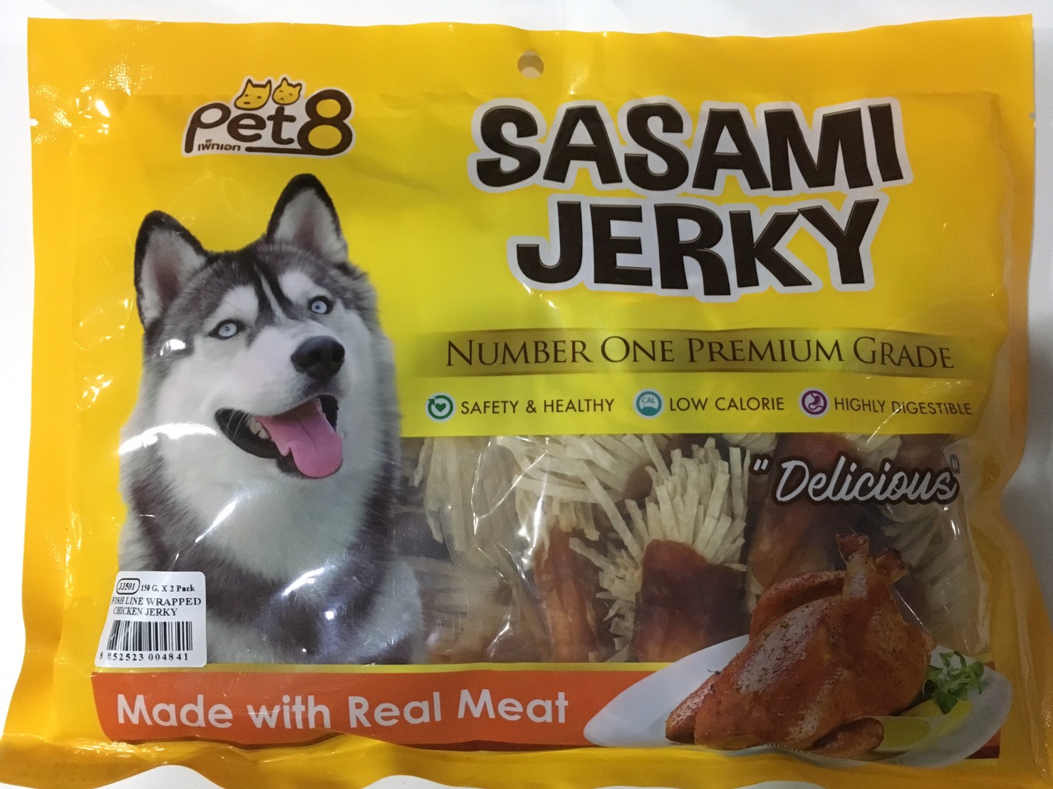 Pet8 Sasami jerky เพ็ทเอท ซาซามิ เจอร์กี้ ไก่พันทาโร่ 150 กรัม 2 แพ็ค