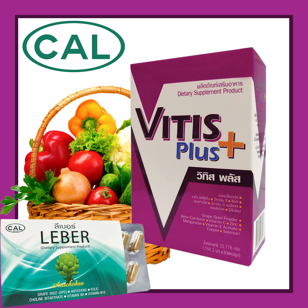 วิทิส พลัส (สูตรวิตามินรวม) แถมแผงลีเบอร์