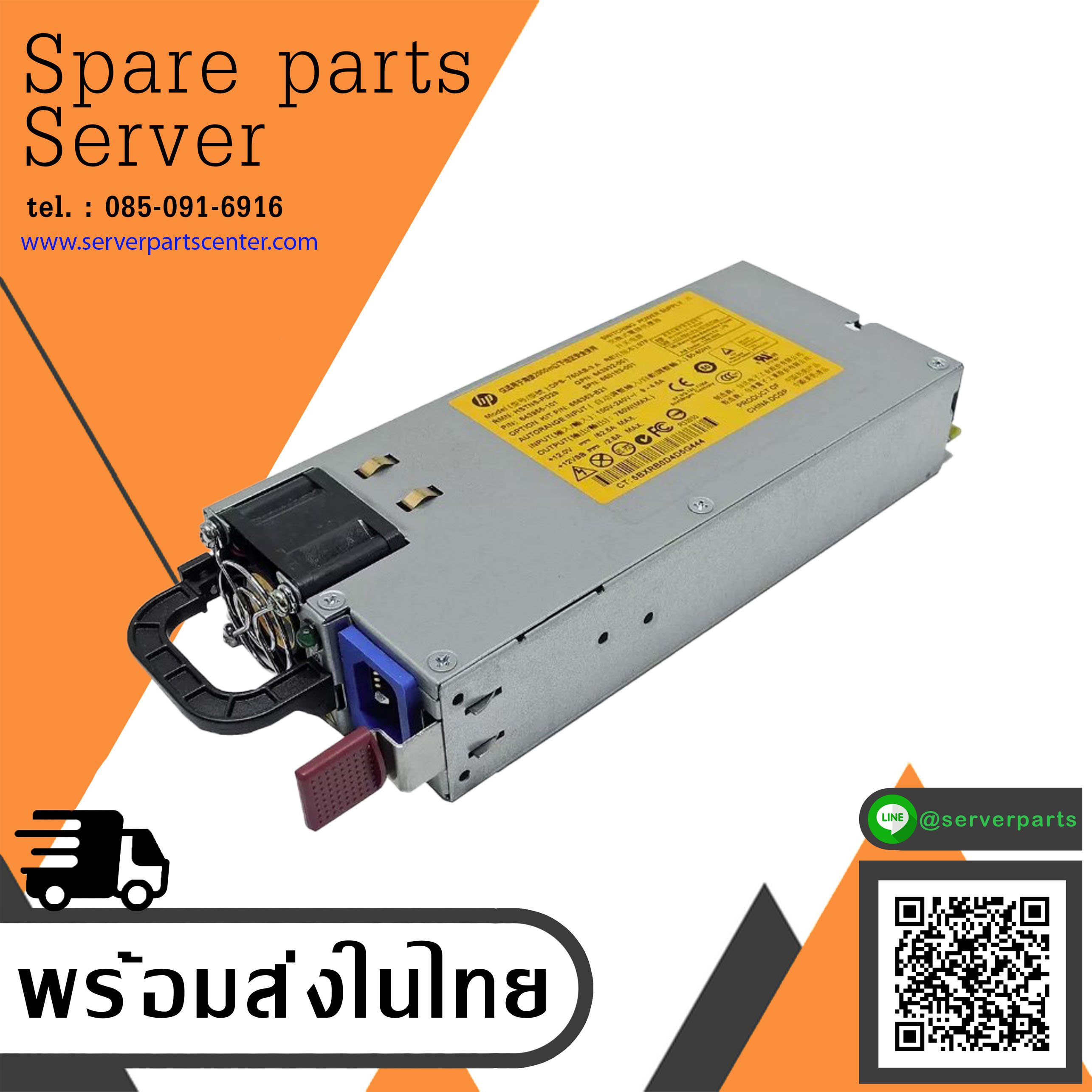 HP Hot-Plug Common Slot Platinum Plus 750W Power Supply For DL360p DL380p G8 // 660183-001 / 643932-001 / 656363-B21 (Used) // สินค้ารับประกัน โดย บริษัท อะไหล่เซิร์ฟเวอร์ จำกัด
