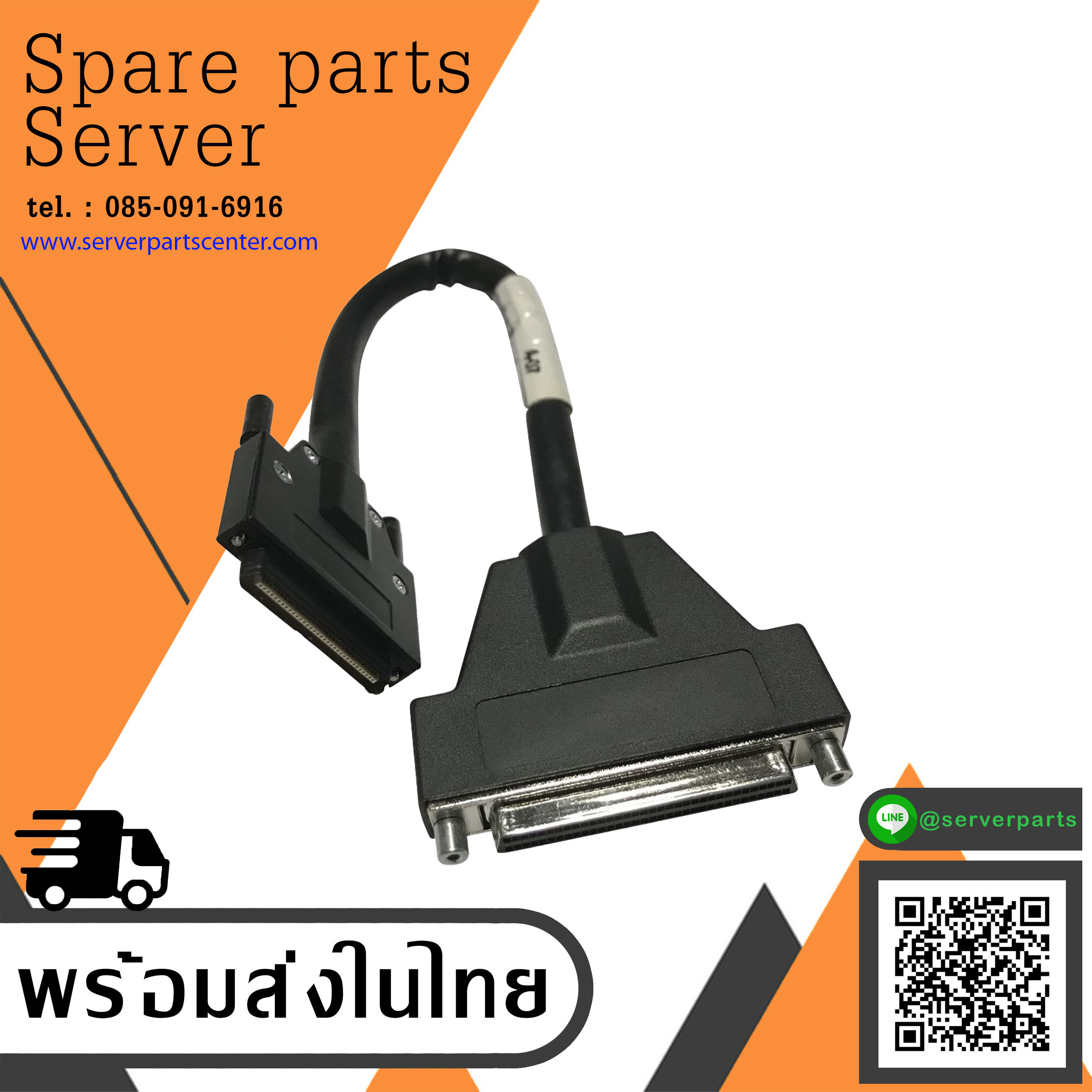 IBM Mini 68-Pin To 68-Pin SCSI Converter Cable 0.3M // 01K6497 / 76H0518 (Used) // สินค้ารับประกัน โดย บริษัท อะไหล่เซิร์ฟเวอร์ จำกัด