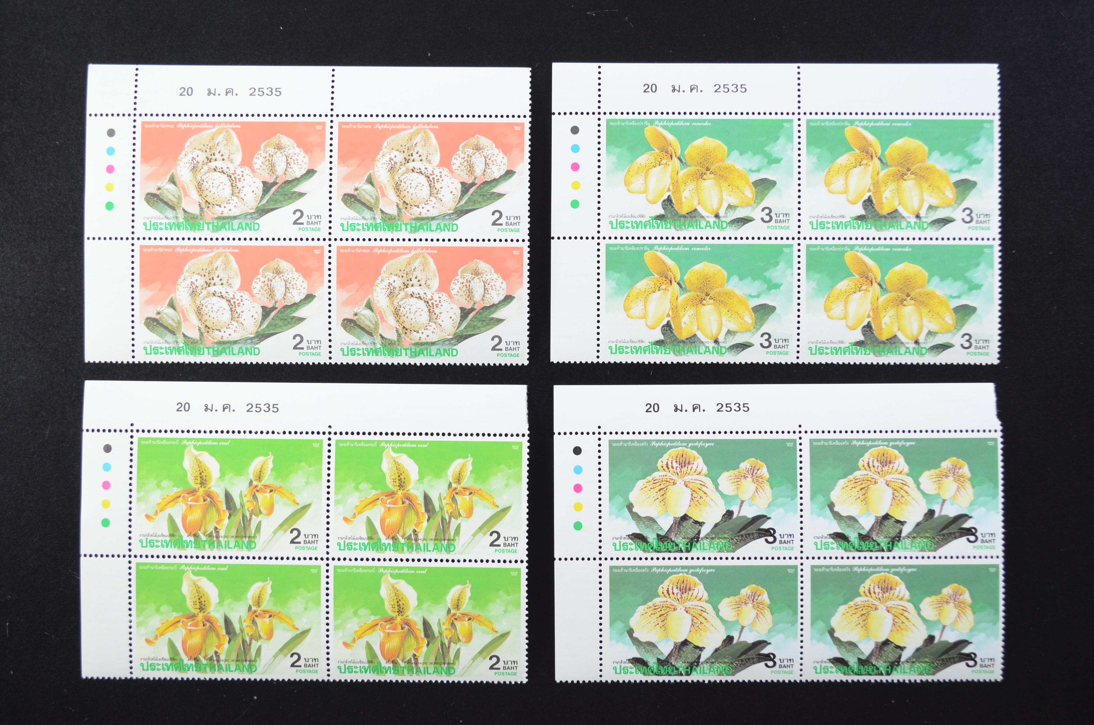 บล็อค 4 (มุมสี) ชุดงานกล้วยไม้เอเชียแปซิฟิค ครั้งที่ 4