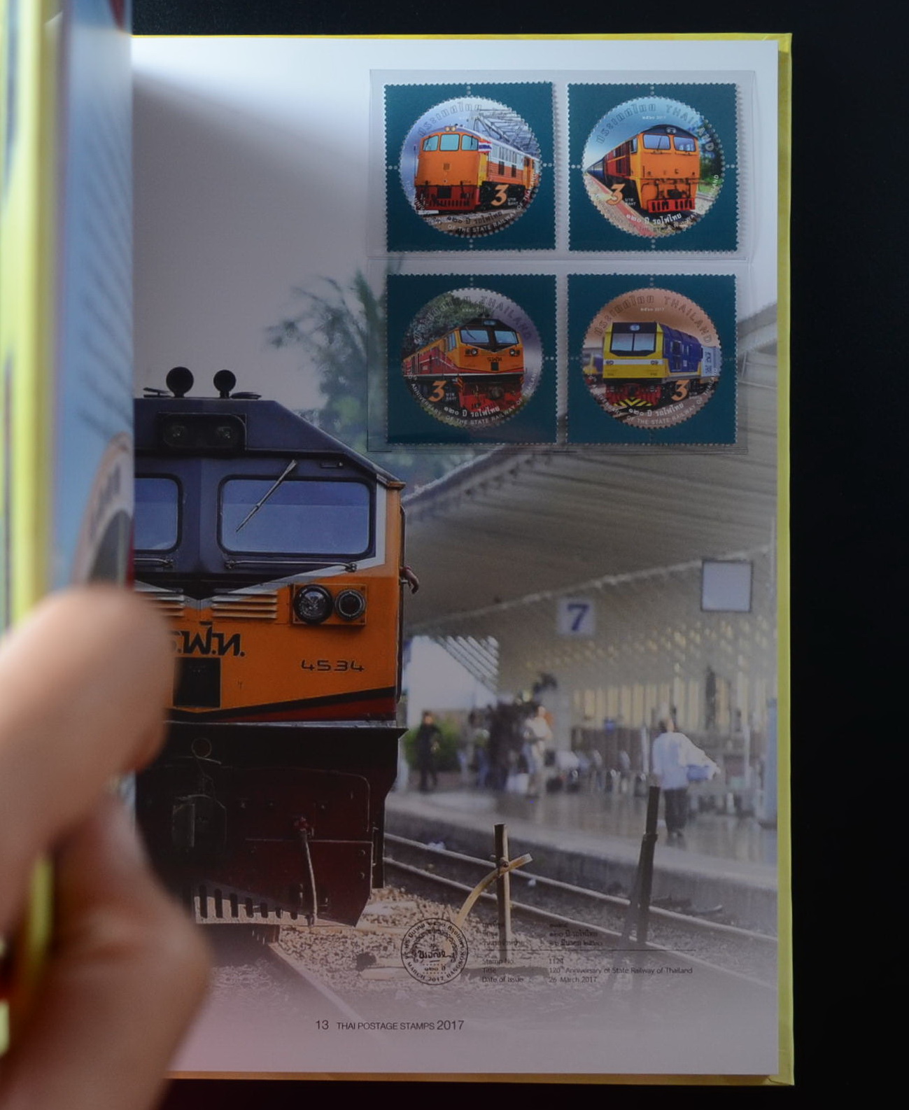 สมุดราไปรษณียากรประจำปี 2560