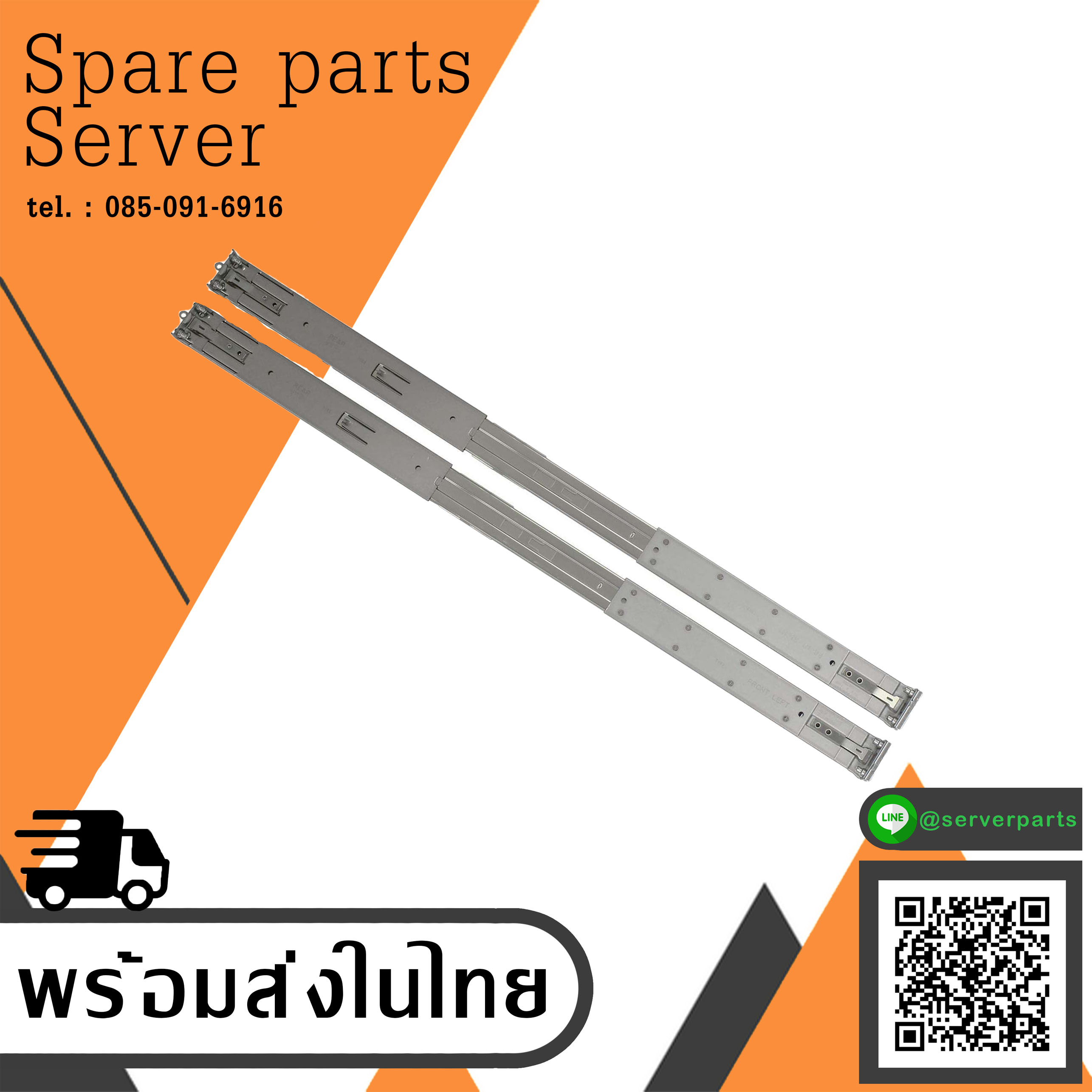 HP Rack Mounting Rails DL360e DL360p Gen8 DL360 Gen9 DL360 G10 SFF // 679368-001 (Used) // สินค้ารับประกัน โดย บริษัท อะไหล่เซิร์ฟเวอร์ จำกัด