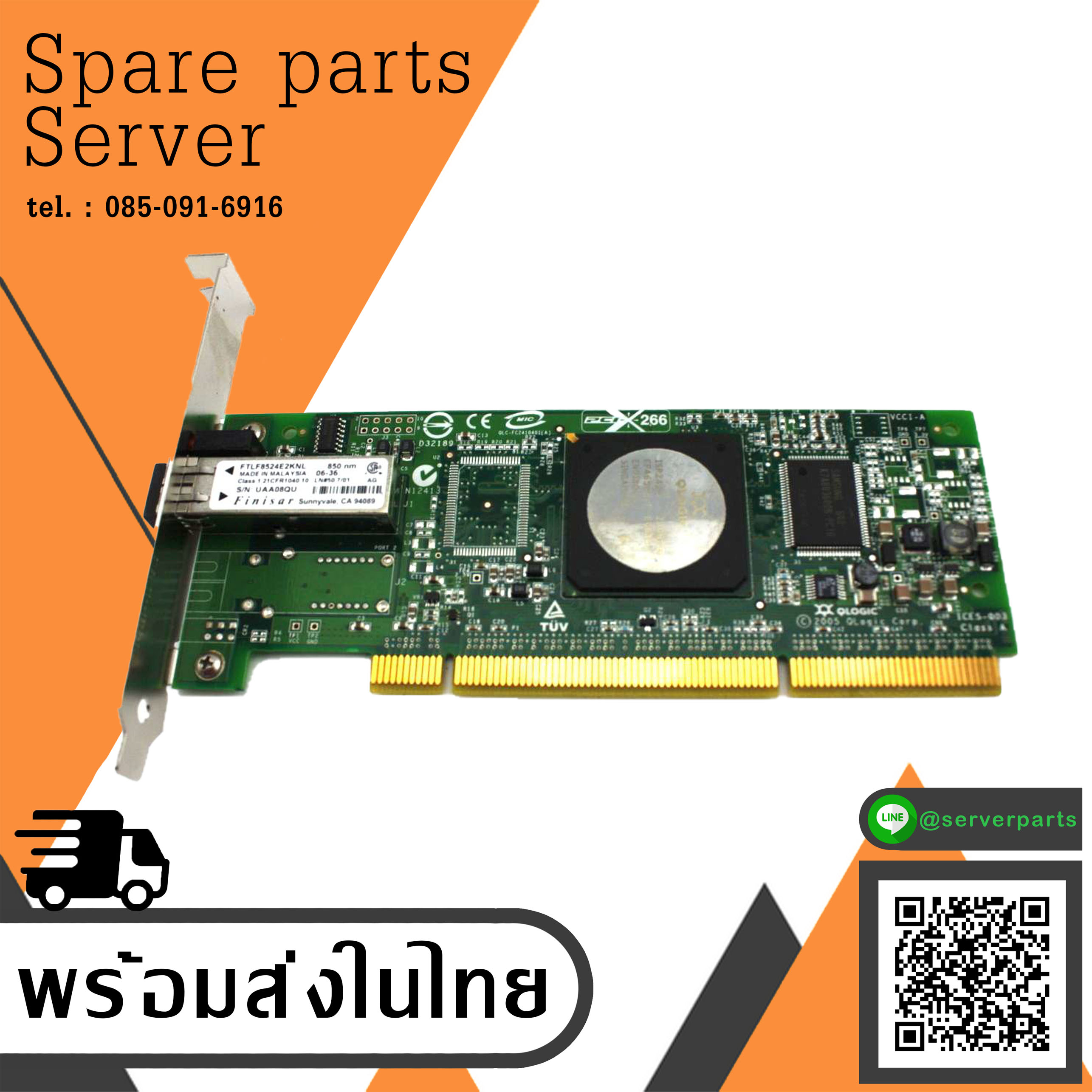 IBM QLogic 4GB PCI-X Host BUS Network Adapter QLA2460 // 39M6018 / 39M6017 (Used) // สินค้ารับประกัน โดย บริษัท อะไหล่เซิร์ฟเวอร์ จำกัด