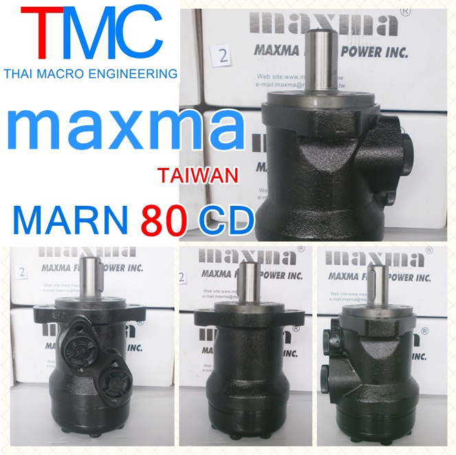 Hydraulic Motor MAXMA MARN 80 CD(17mm.)เพลาลิ่ม(25mm.)มอเตอร์ไฮโดรลิค