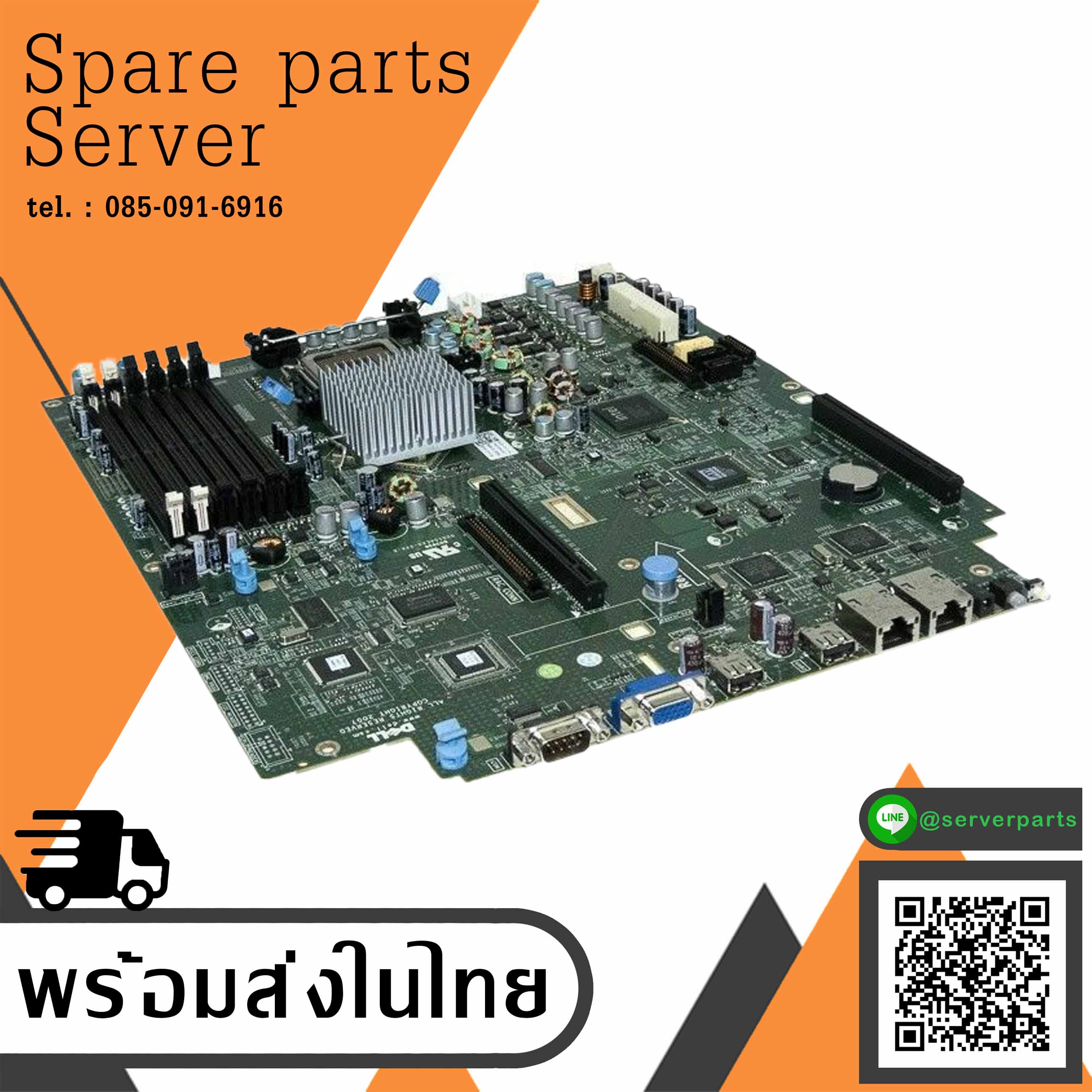 Dell Motherboard PowerEdge R300 Board Dell / 0TY179 / TY179 (Used) // สินค้ารับประกัน โดย บริษัท อะไหล่เซิร์ฟเวอร์ จำกัด