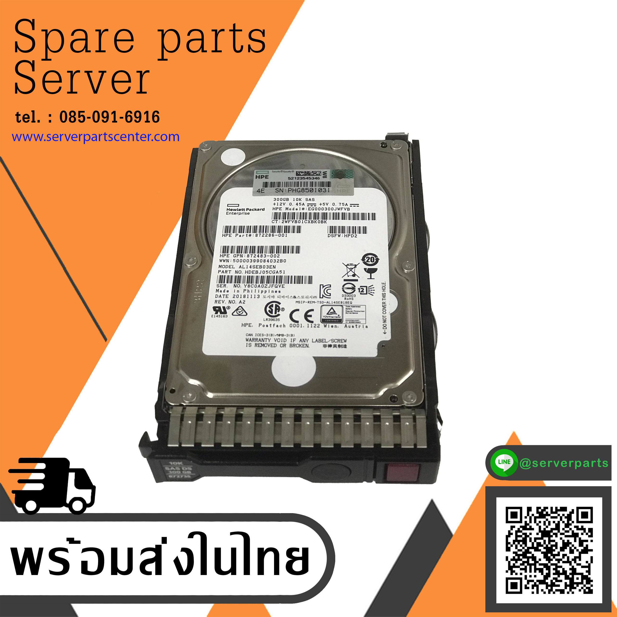 HP 300GB 10K SAS 12G 2.5" Hard Drive HDD SC DS // 872286-001 / GPN 872483-002 / EG000300JWFVB / AL14SEB03EN / Tray 872735 (Used) // สินค้ารับประกัน โดย บริษัท อะไหล่เซิร์ฟเวอร์ จำกัด