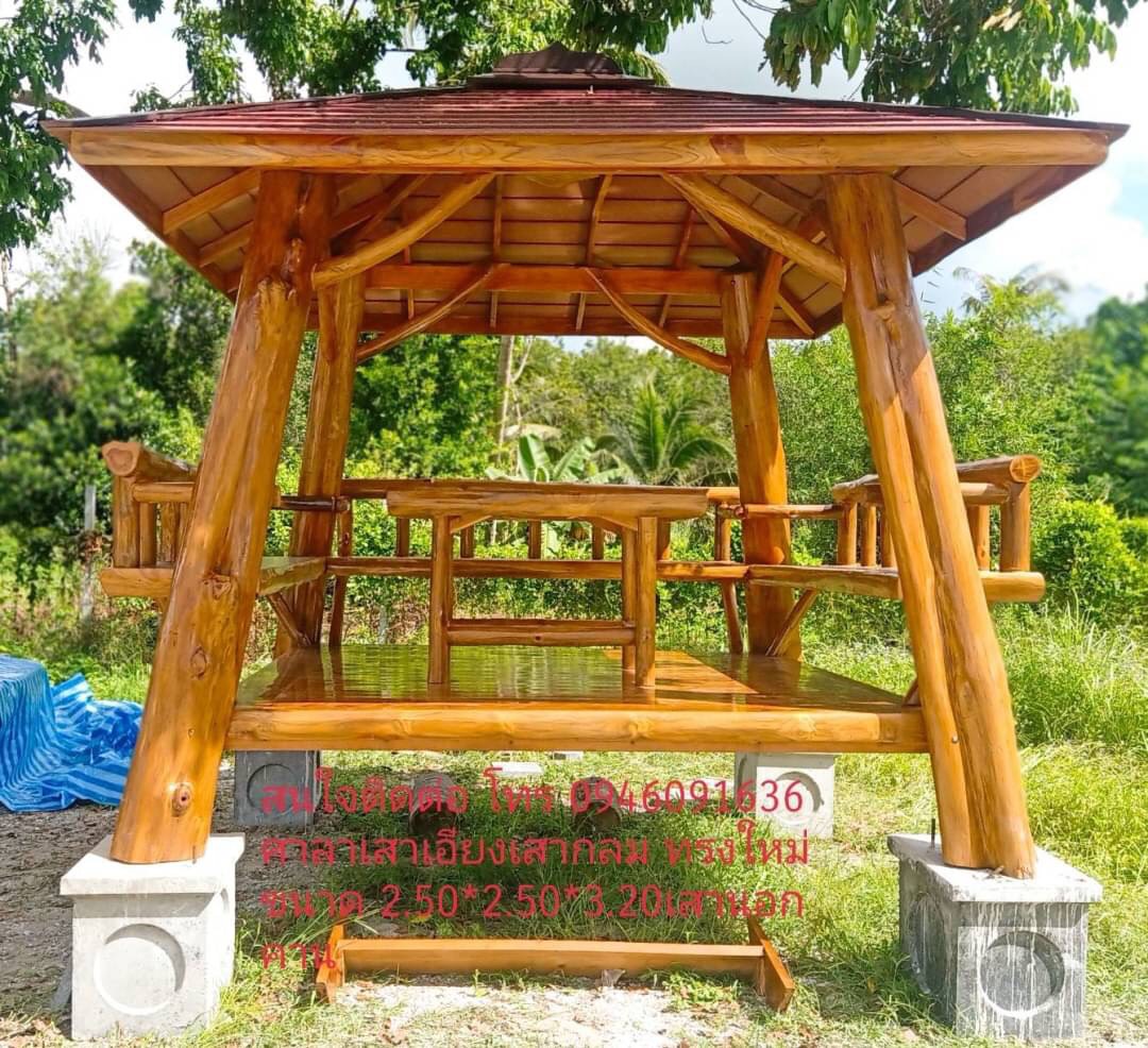 ศาลาไม้ ทรงแหย่งเสากลมธรรมชาติ หลังคาทรงโดม ขนาด กว้าง*ยาว*สูง 2.50*2.50*3.10