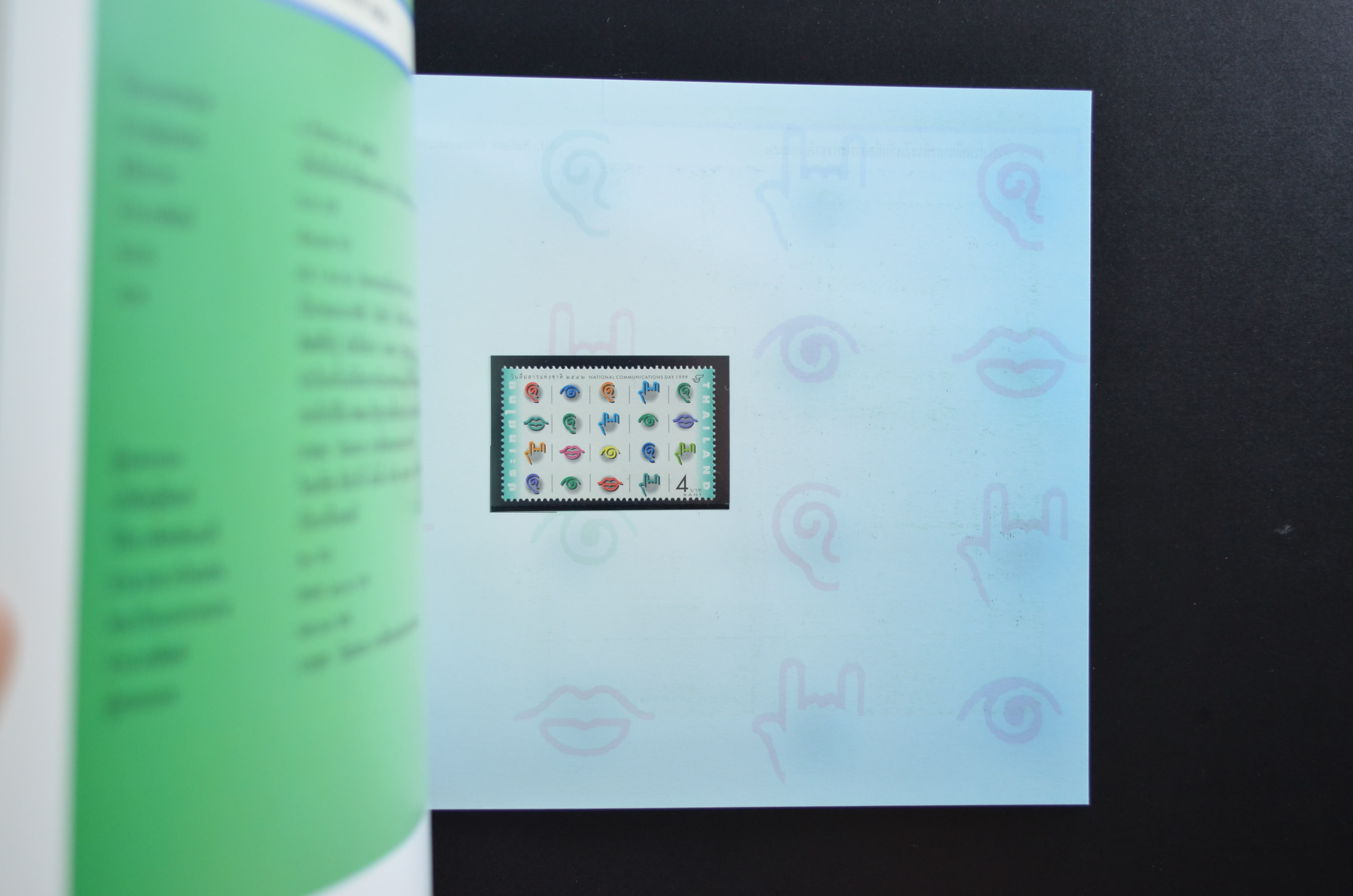 สมุดตราไปรษณียากรประจำปี 2542 (สมุดแสตมป์ประจำปี 2542) *อ่านก่อน