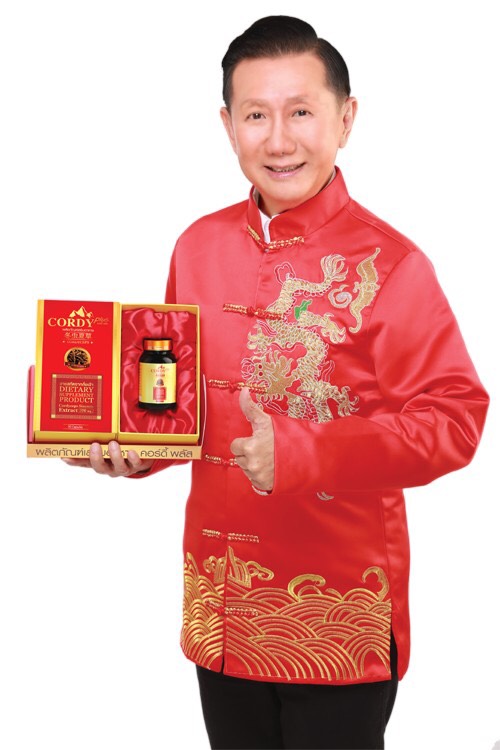 CordyPlus อ.วิโรจน์ Promotion