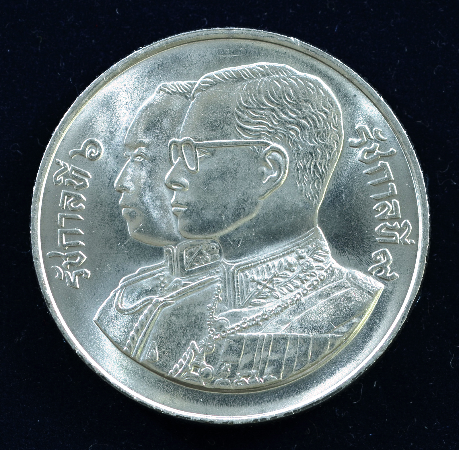 เหรียญ10 บาท (นิเกิล) ครบ 72 ปี แห่งการสถาปนาการสหกรณ์แห่งชาติ