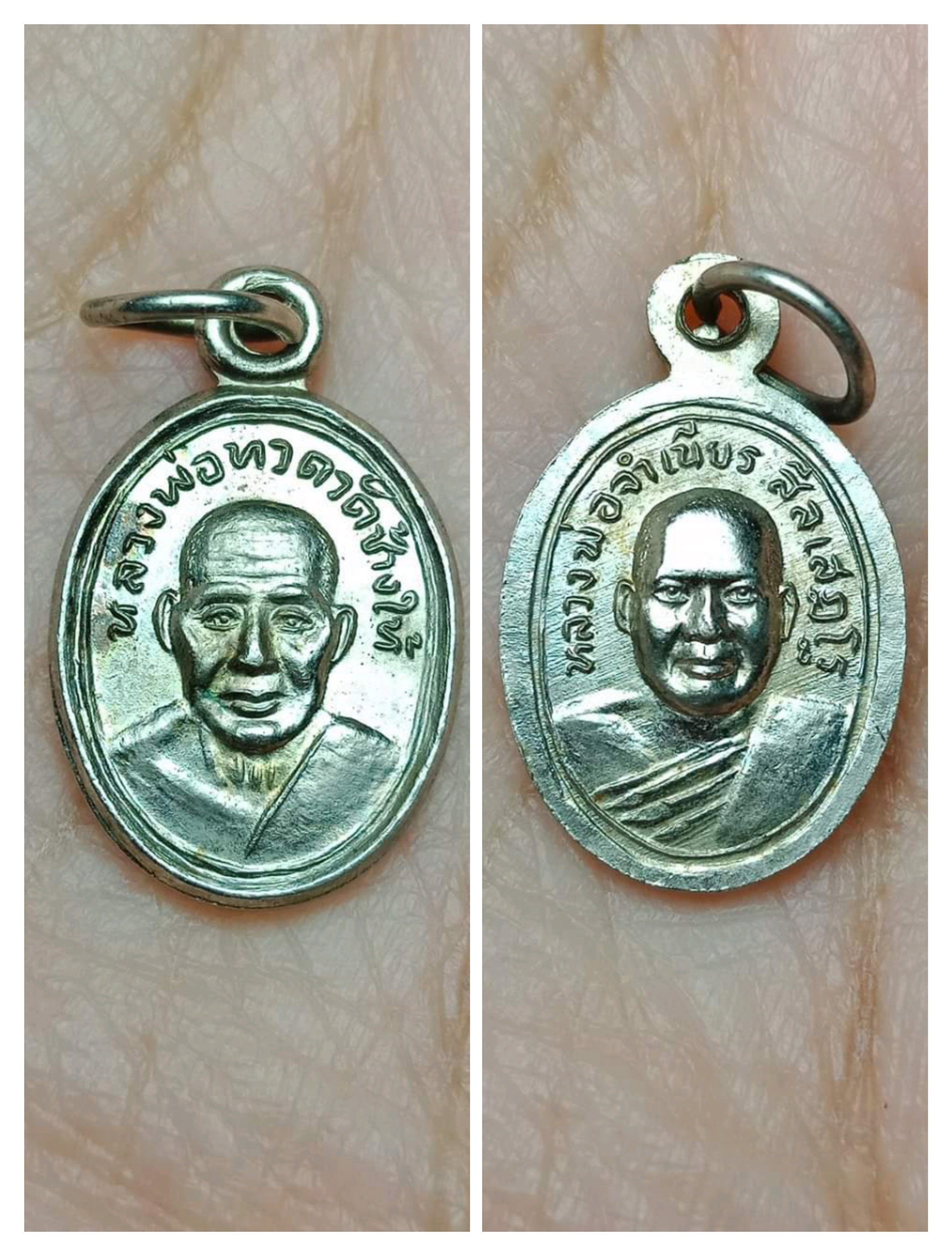 เหรียญเม็ดแตงหลวงปู่ทวด หลังหลวงพ่อจำเนียร สีลเสฏโฐ วัดถ้ำเสือ จ.กระบี่