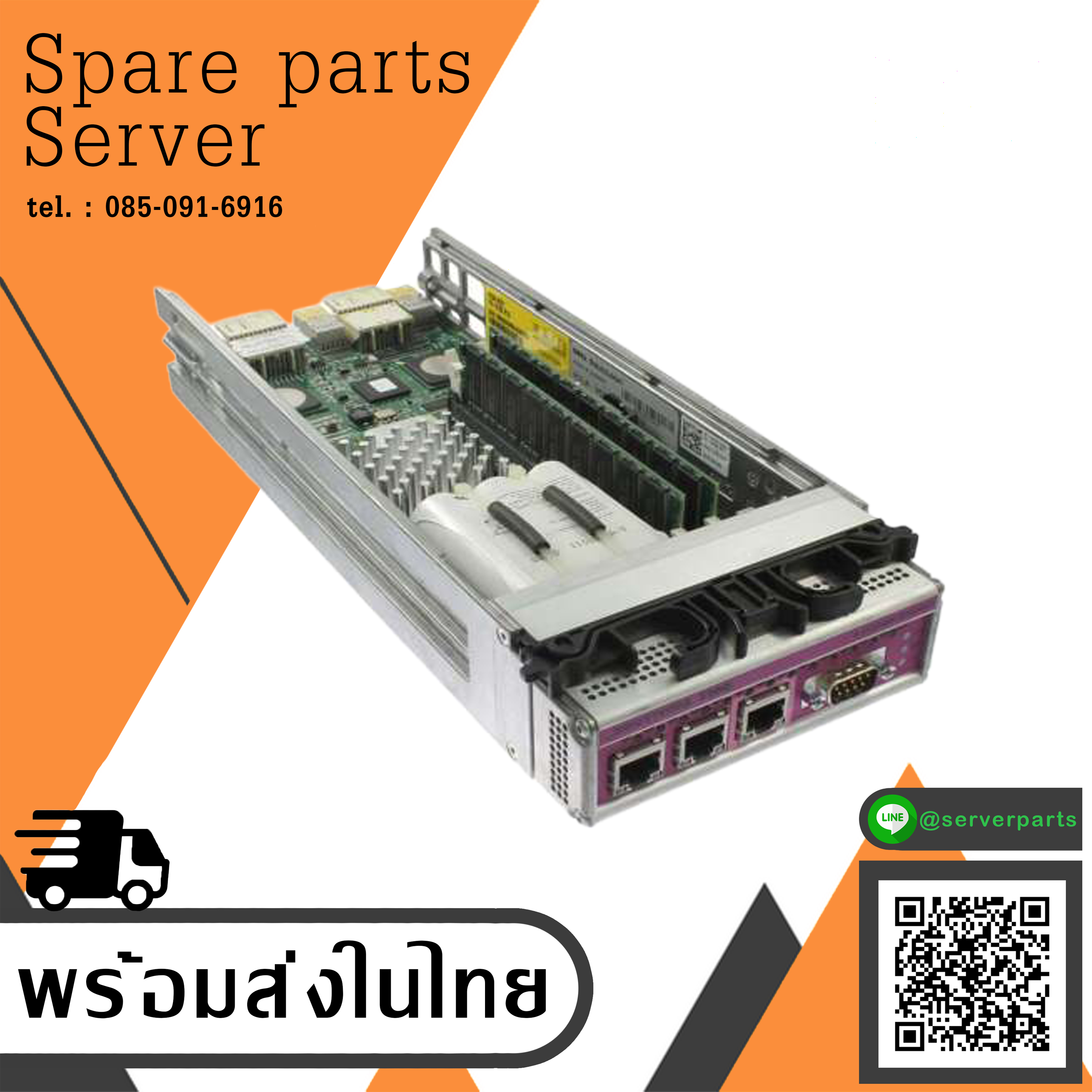 Dell EqualLogic Controller Module 8 for PS4000 // E003M003 / 70-0120 / 0938090-06 (Used) // สินค้ารับประกัน โดย บริษัท อะไหล่เซิร์ฟเวอร์ จำกัด