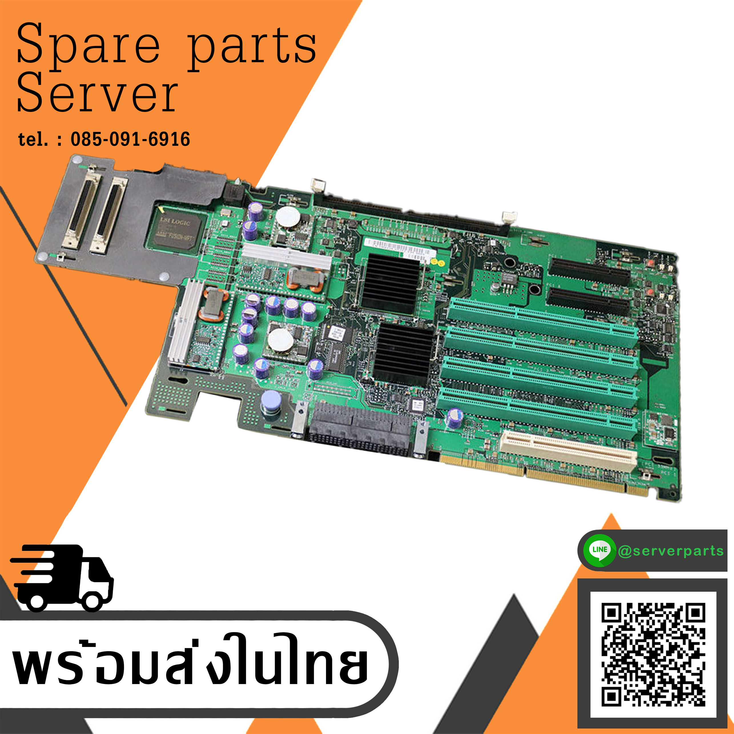 Dell PowerEdge 2800 M8938 PERC PCI-E PCI-X Riser Board / 0M8938 (Used) // สินค้ารับประกัน โดย บริษัท อะไหล่เซิร์ฟเวอร์ จำกัด