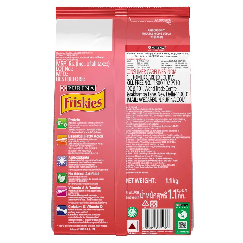 Friskies kitten discoveries 1.1 kg ฟริสกี้ส์ลูกแมวอายุ 1 เดือนขึ้นไป รสไก่และปลา ขนาด 1.1 กก.