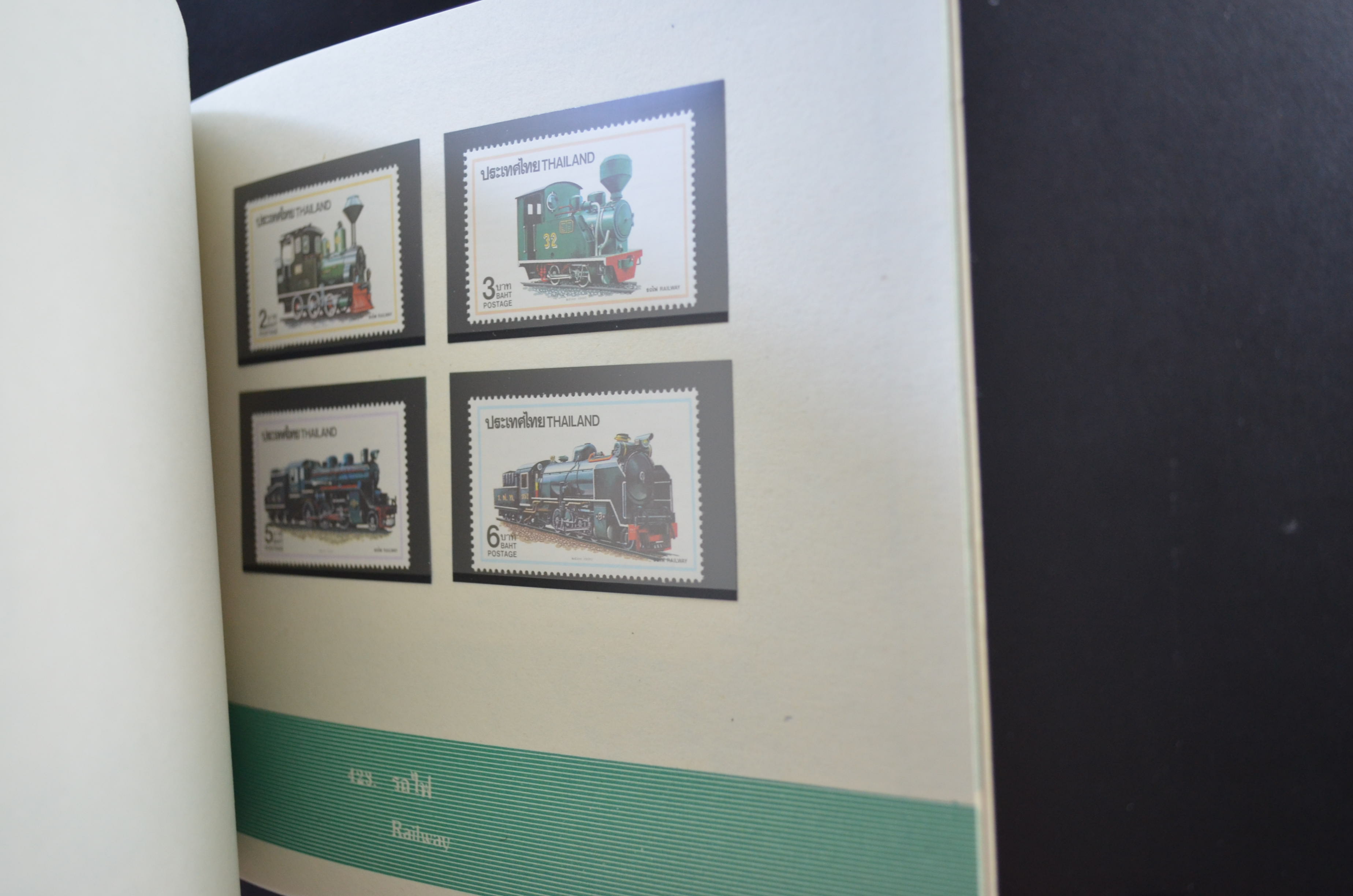 สมุดตราไปรษณียากรประจำปี 2533 (สมุดแสตมป์ประจำปี 2533)