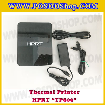 HPRT TP809 เครื่องพิมพ์ใบเสร็จ เครื่องพิมพ์กระดาษความร้อน80มม. เครื่องพิมพ์สลิป80mm. เครื่องพิมพ์ใบเสร็จอย่างย่อ80MM thermal Printer ตัดกระดาษอัตโนมัติ เครื่องพิมพ์ใบเสร็จ ยี่ห้อ HPRT รุ่น TP809