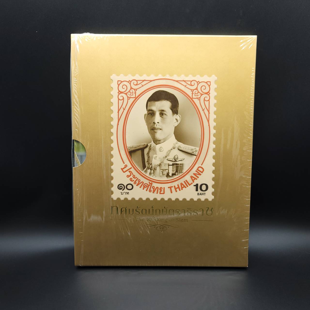 หนังสือ ทศมรัตน์กษัตราธิราช (The 10th King Of Siam) ราคา Sale เล่มสุดท้าย