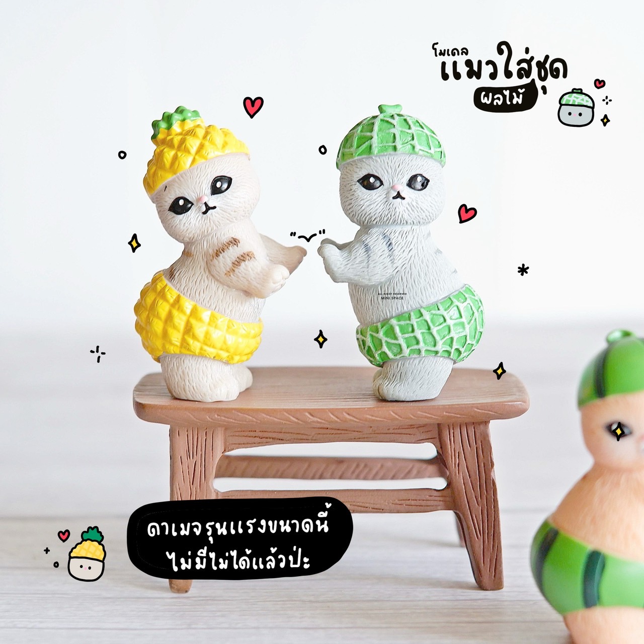 โมเดลแมวญี่ปุ่น ชุดผลไม้ (ชุด 4 แบบ) MS6003 ตุ๊กตาจิ๋ว โมเดลจิ๋ว ตุ๊กตาเรซิ่น แต่งสวน แต่งบ้าน งานDIY