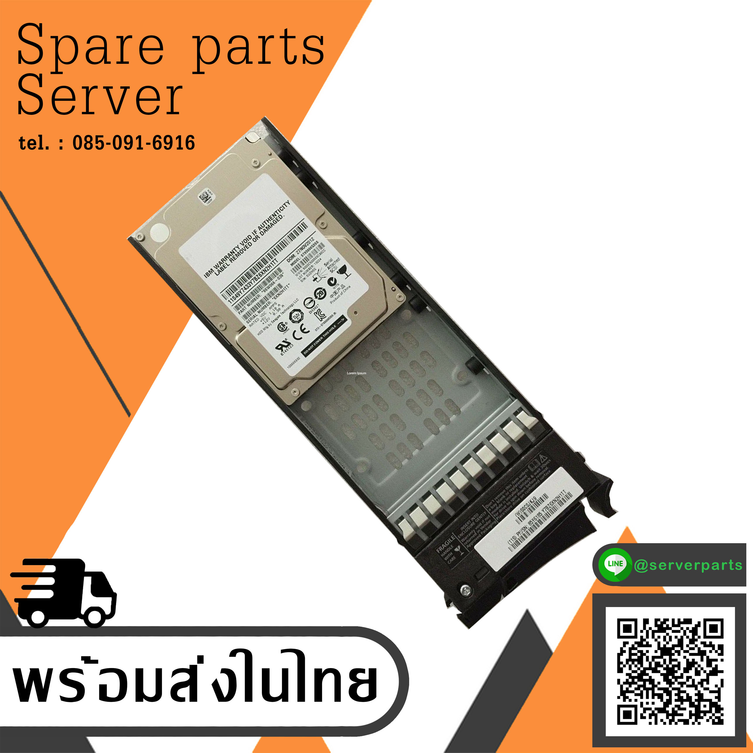 (New in Box) IBM 300GB 15K 6GB SAS 2.5'' 3543 V7000 HDD Hard Drive // Tray 85Y6185, ST9300653SS, 9SW066-039 สินค้ารับประกัน โดย บริษัท อะไหล่เซิร์ฟเวอร์ จำกัด