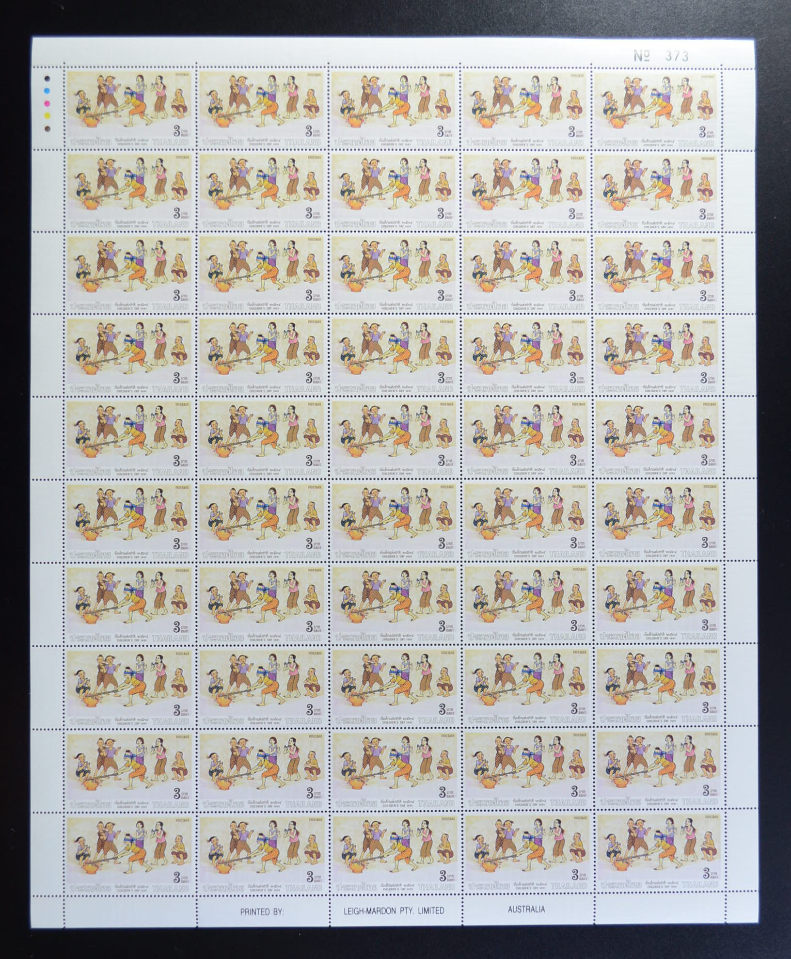 แสตมป์วันเด็กแห่งชาติ 2534 (เต็มแผ่น50ดวง)