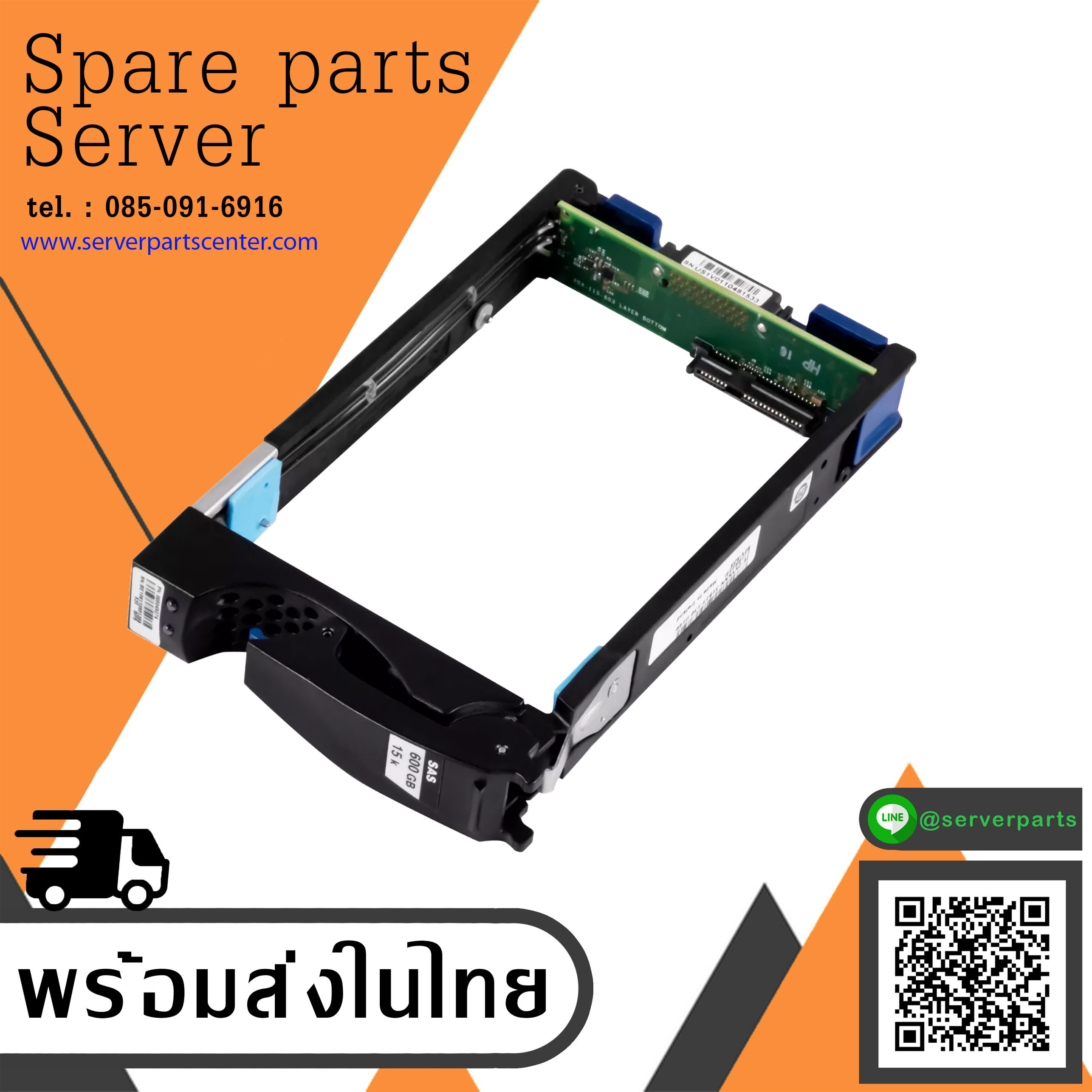 EMC 3.5" 600GB SAS Removable Frame Caddy Tray // 005049675 / 100-563-430 (Used) // สินค้ารับประกัน โดย บริษัท อะไหล่เซิร์ฟเวอร์ จำกัด