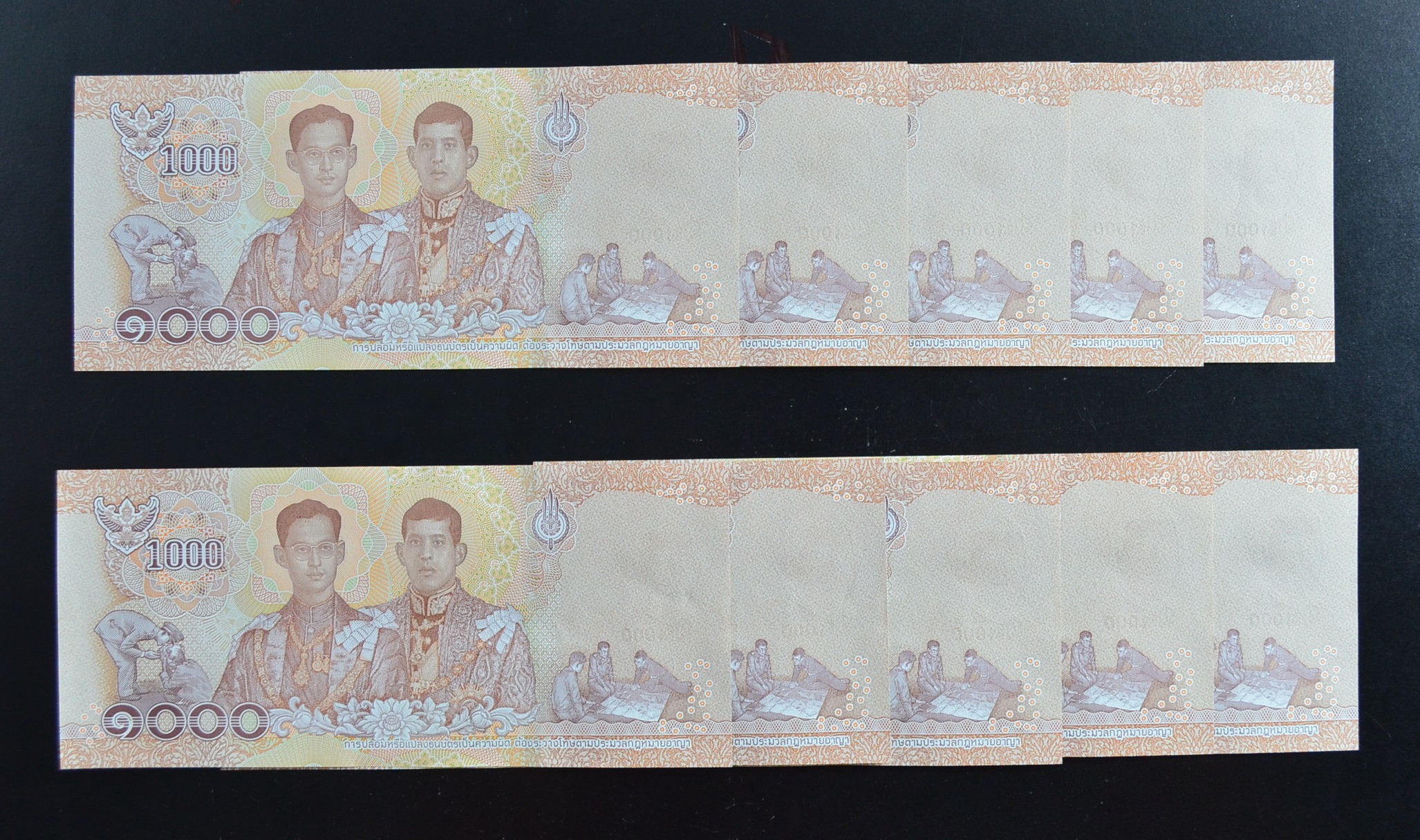 ธนบัตร 1000 บาท รัชกาลที่10 ชุด10ใบ หมวดแรก 0Aก 9-9 UNC