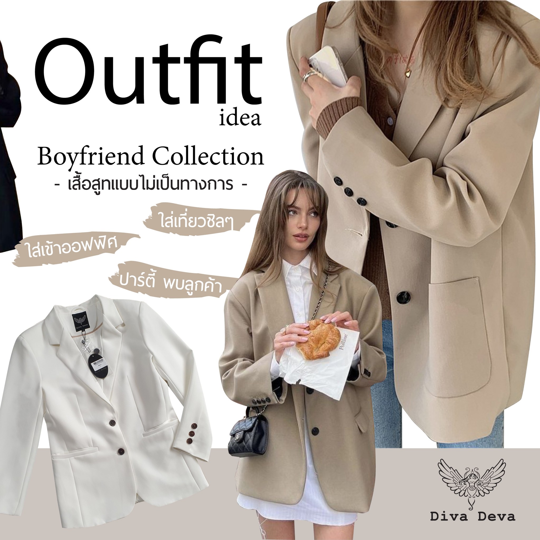NO.2323 Boyfriend เสื้อสูททำงานผู้หญิงแฟชั่นแต่งกระดุมแขน Oversize (เฉพาะเสื้อ) S-6XL