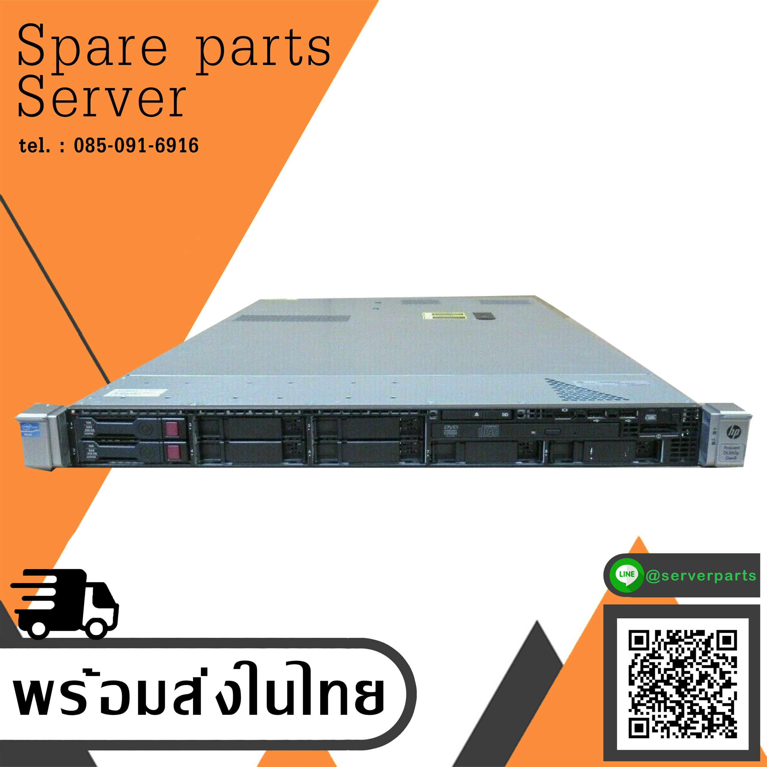 HP ProLiant DL360p G8 / CPU E5-2630 2.30GHz / RAM 16GB PC3-12800R / HDD 600GB 10K SAS 2.5" x2 / Power Supply 460w x2 / Card Smart Array P420i (Used) // สินค้ารับประกัน โดย บริษัท อะไหล่เซิร์ฟเวอร์ จำกัด