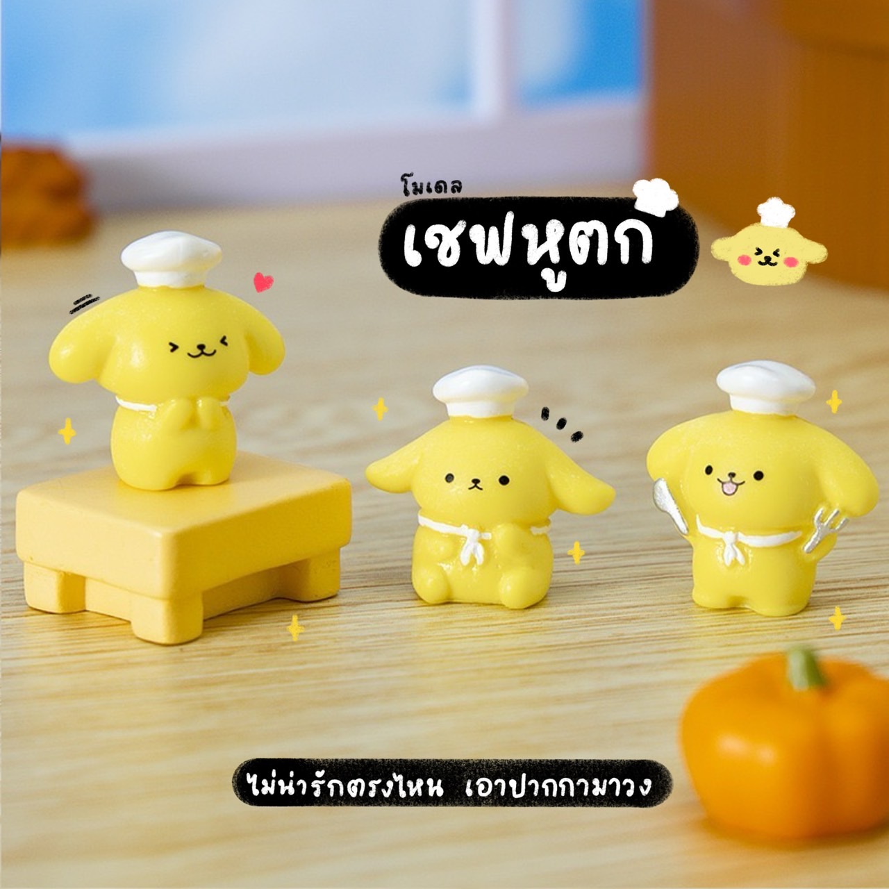 Q-mini แก๊งค์น้องหมาหมวกขาว หมาพ่อครัว (ชุด 6 แบบ) MS6191 โมเดลจิ๋ว ตุ๊กตาจิ๋ว ฟิกเกอร์ ตุ๊กตาเรซิ่น แต่งบ้าน แต่งสวน จัดสวนถาด