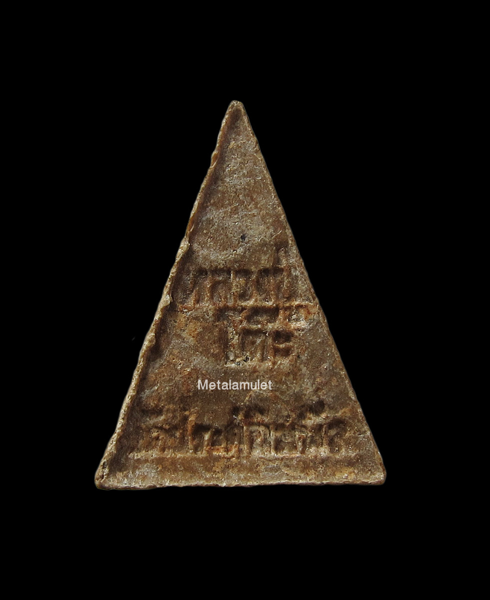 พระสมเด็จพิมพ์สามเหลี่ยมขาโต๊ะ เกสร ปี2518