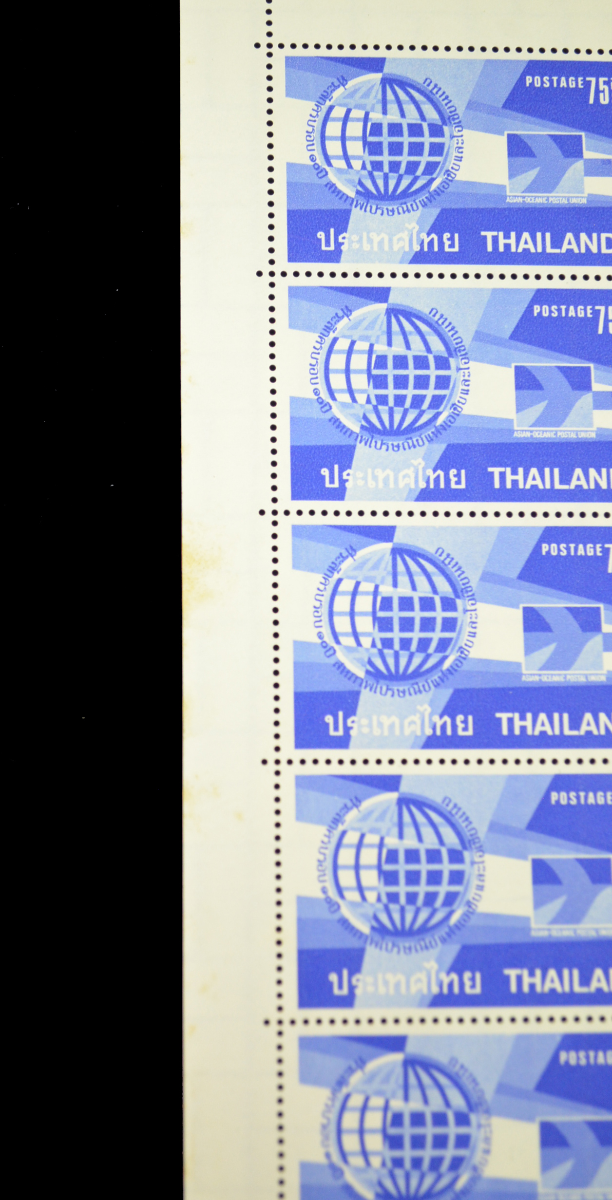 แสตมป์ครบรอบ 10 ปี สหภาพไปรษณีย์แห่งการเอเชีย (เต็มแผ่น50ดวง) *อ่านก่อน*