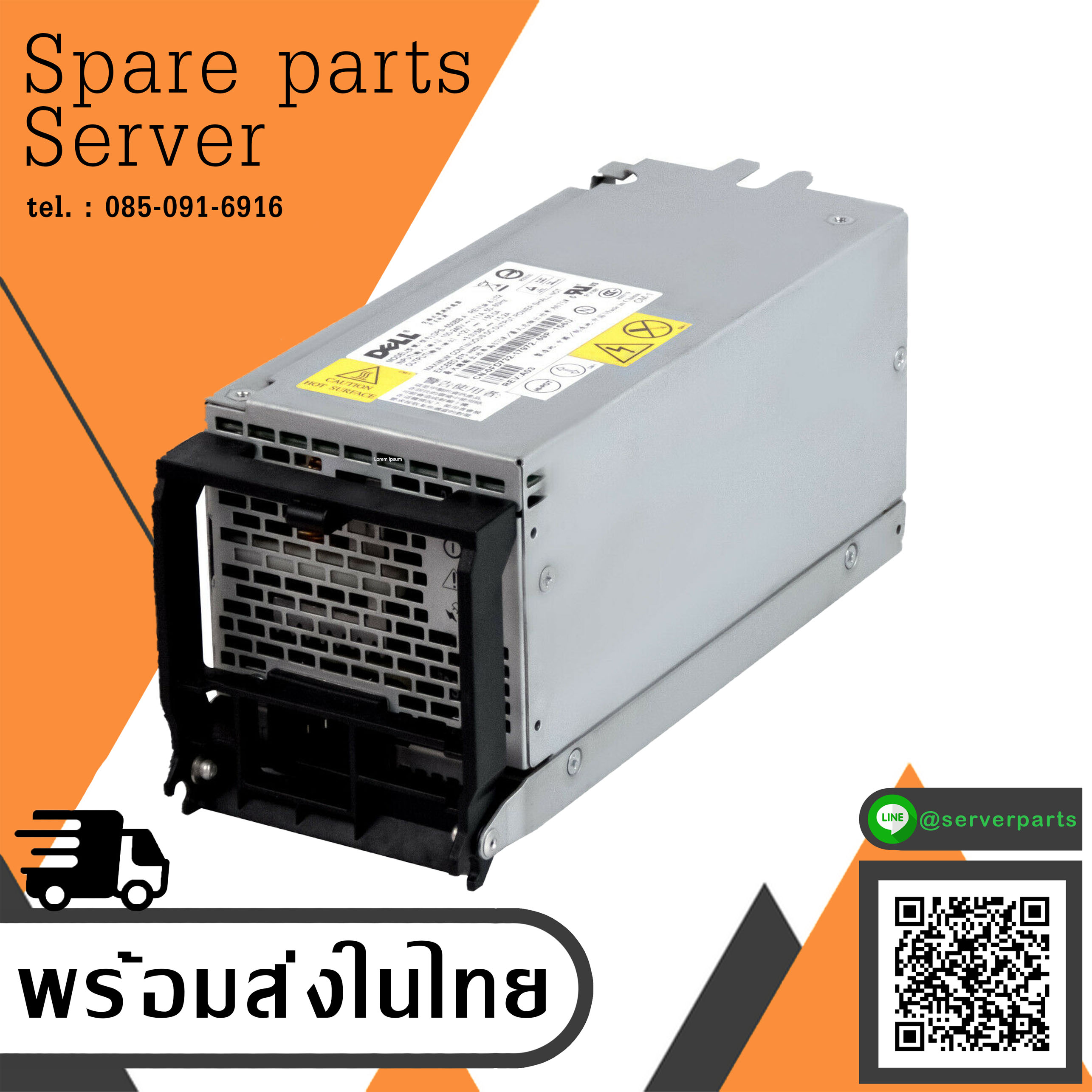Dell PE1800 PowerEdge1800 675W server Power Supply DPS-650BB A // 0FD732 (Used) // สินค้ารับประกัน โดย บริษัท อะไหล่เซิร์ฟเวอร์ จำกัด