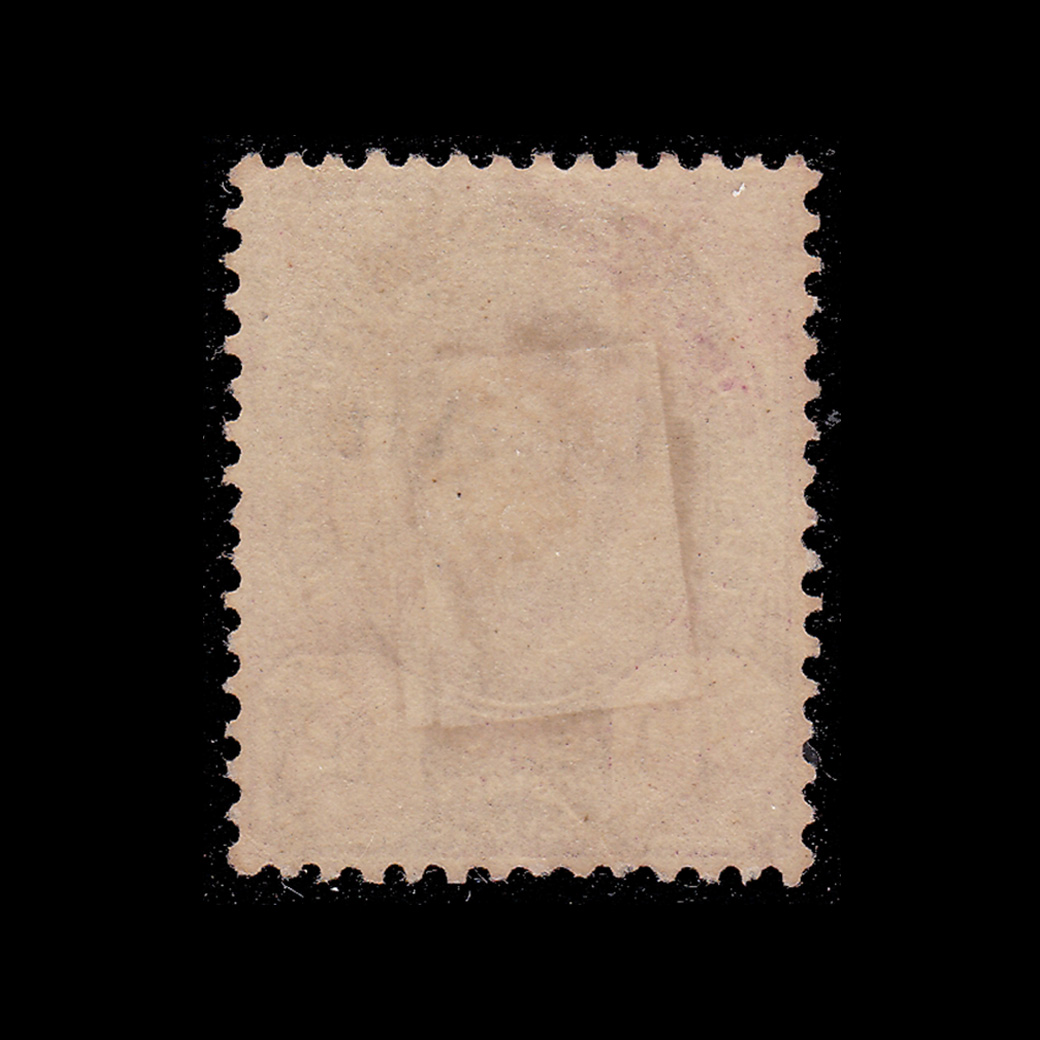 แสตมป์ 12 อัฐ แก้เป็น 1 อัฐ MH โรงพิมพ์ราชาธิปตัย แบบ 1