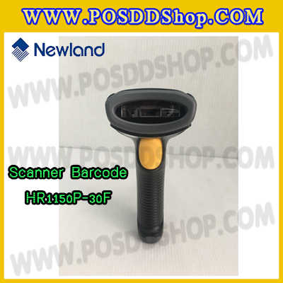 เครื่องอ่านบาร์โค้ด บาร์โค้ดสแกนเนอร์ เครื่องยิงบาร์โค้ด เลเซอร์บาร์โค้ด 1D USB Barcode scanner ยี่ห้อ NEWLAND รุ่น HR1150P-30F