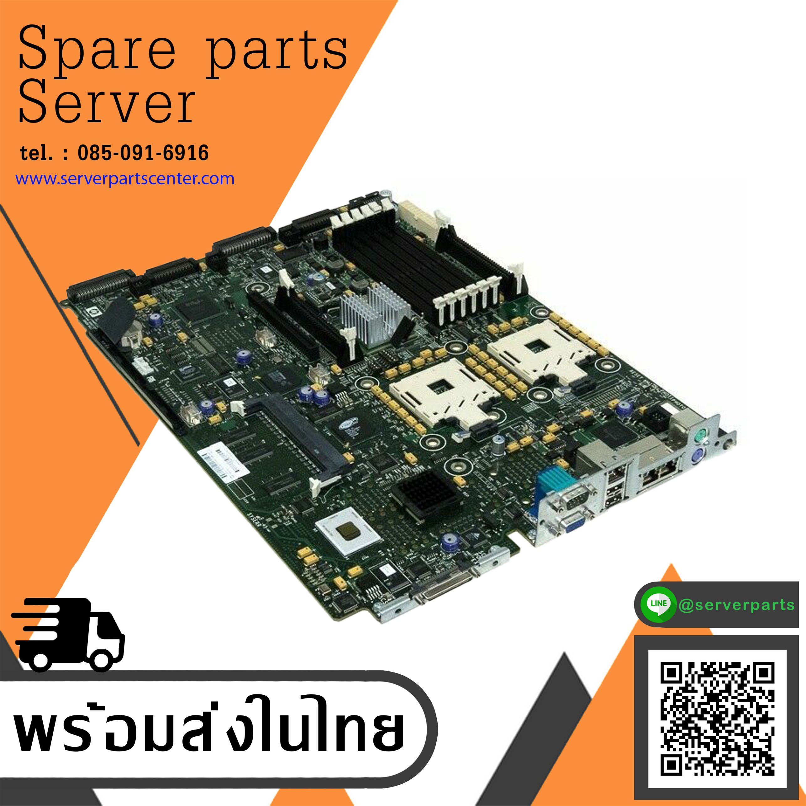 HP Proliant DL380 G4 Server Motherboard / 404715-001 / สินค้ารับประกัน โดย บริษัท อะไหล่เซิร์ฟเวอร์ จำกัด