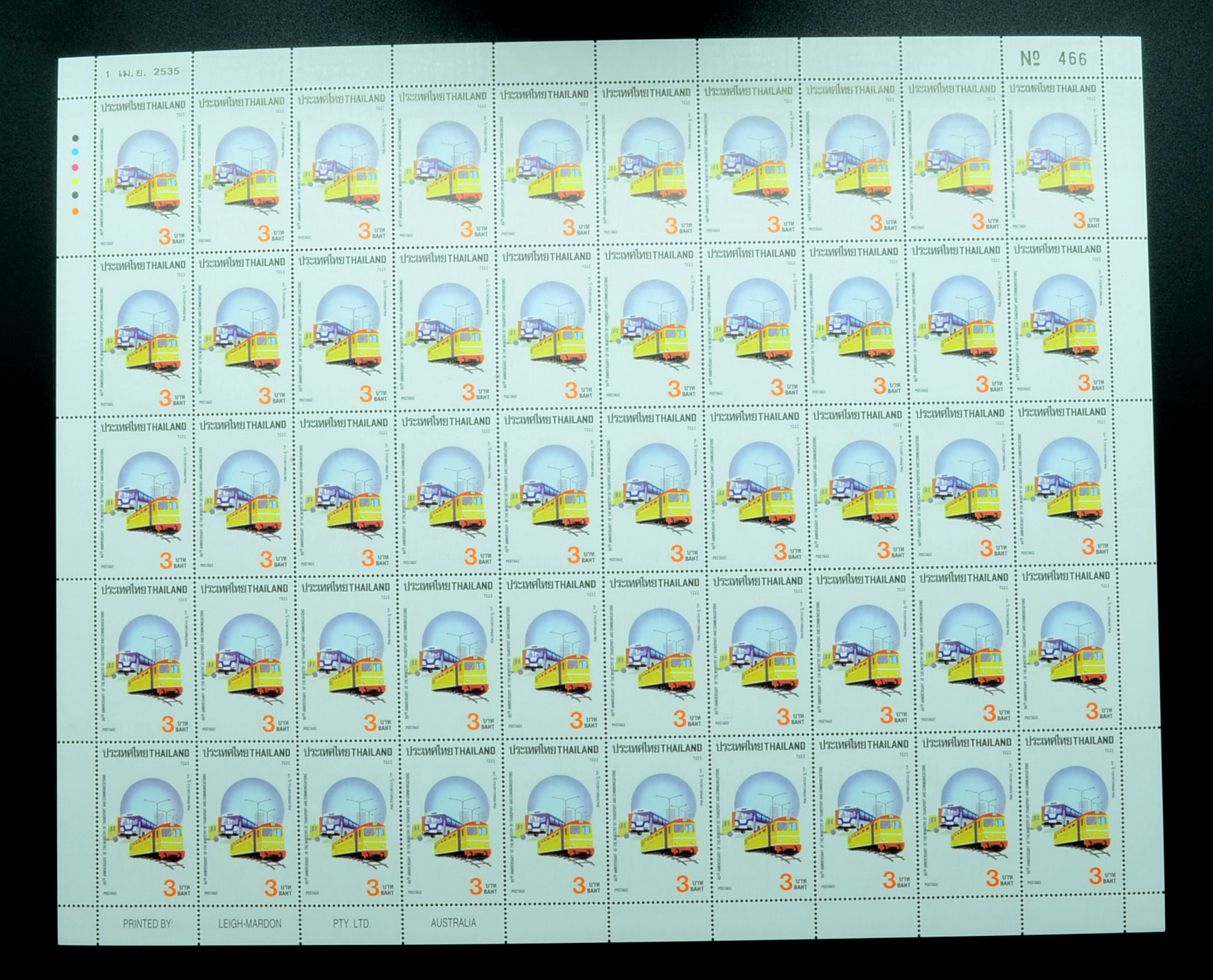 แสตมป์ 80 ปี กระทรวงคมนาคม (เต็มแผ่น50ดวง)
