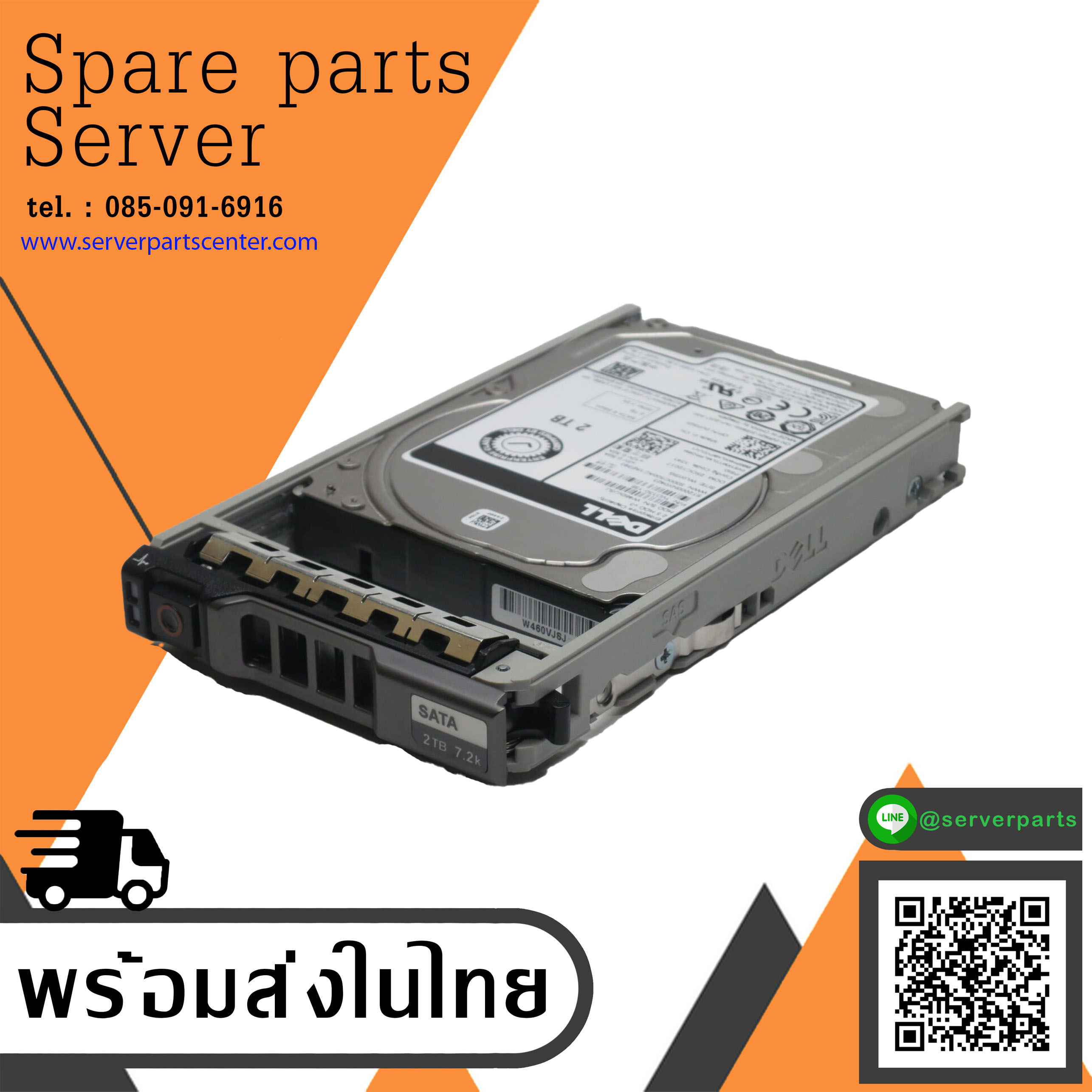 Dell 2TB 7.2K SATA 6G 2.5" HDD Hard Disk Server // 0CK3MN / ST2000NX0403 / 1VD100-136 (Used) // สินค้ารับประกัน โดย บริษัท อะไหล่เซิร์ฟเวอร์ จำกัด