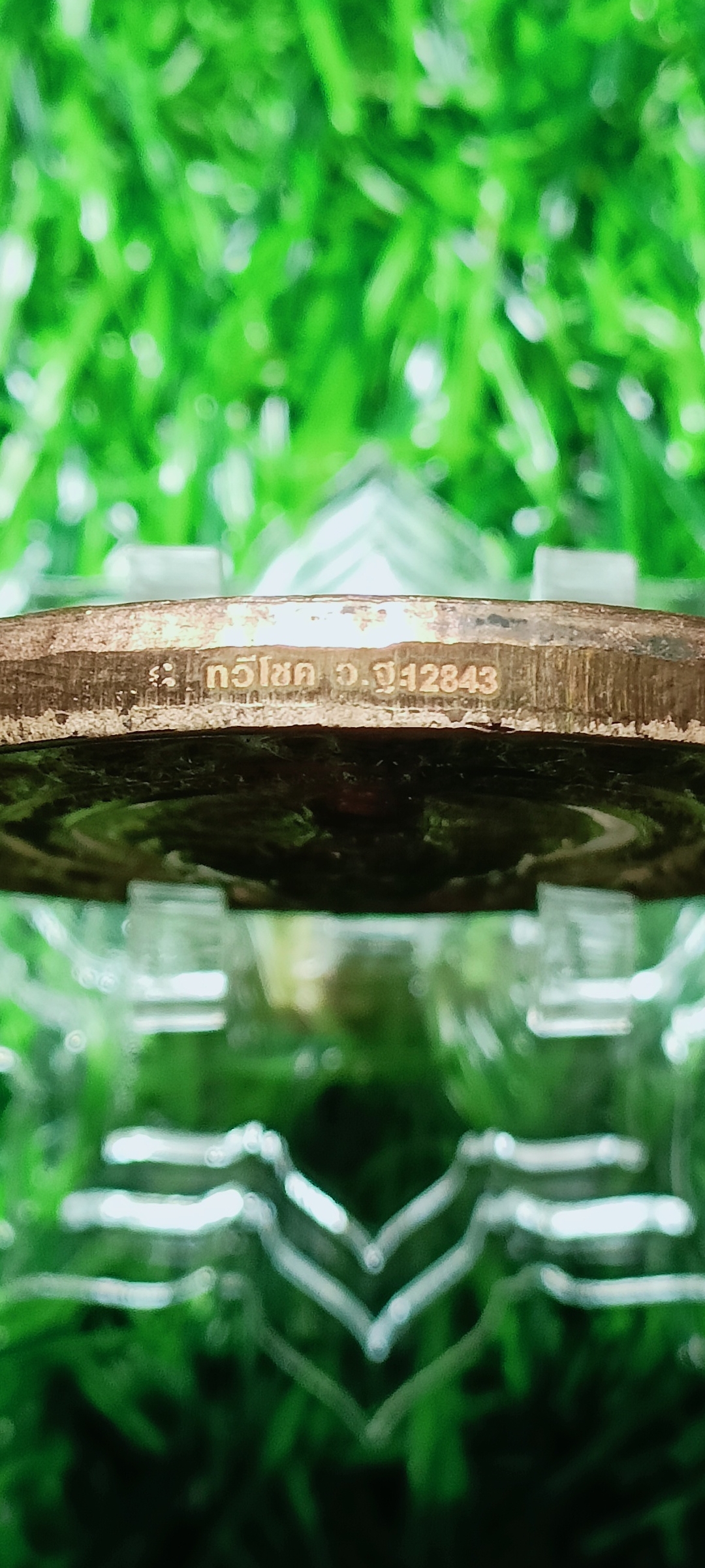 เหรียญมงคลบารมีทวีโชค หลวงพ่อเพี้ยน วัดเกริ่นกฐิน ไตรมาส ปี 2550 เนื้อทองแดง พิมพ์เล็ก 3.2 ซ.ม. มีโค๊ตและหมายเลขเลเซอร์ (ขอบเหรียญ)