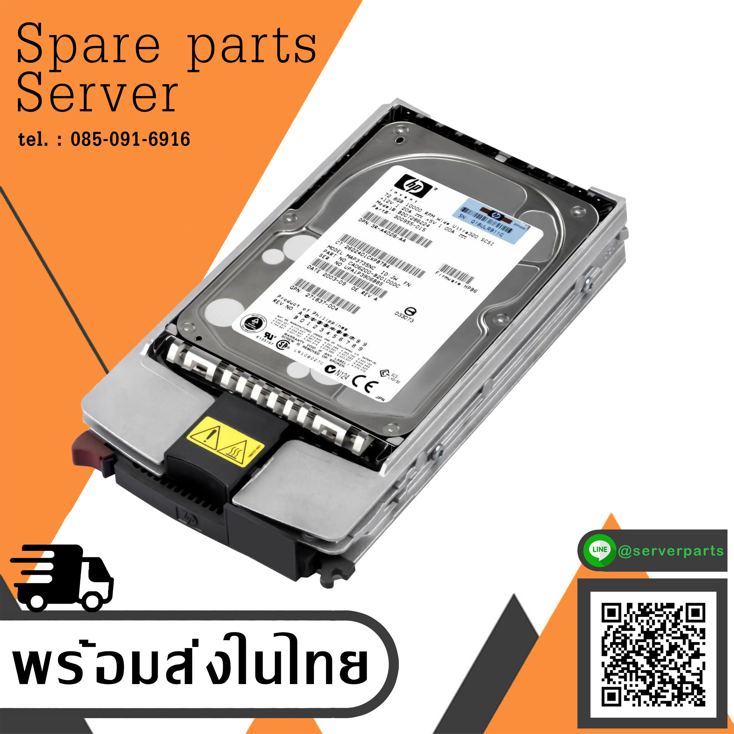HP 72.8GB 10K 8MB SCSI U320 80-PIN 3.5" Hard Drive // BD07286224 / HP 300955-015 / GPN 271837-004 / 3R-A4028-AA / MAP3735NC / HPB6 (Used) // สินค้ารับประกัน โดย บริษัท อะไหล่เซิร์ฟเวอร์ จำกัด