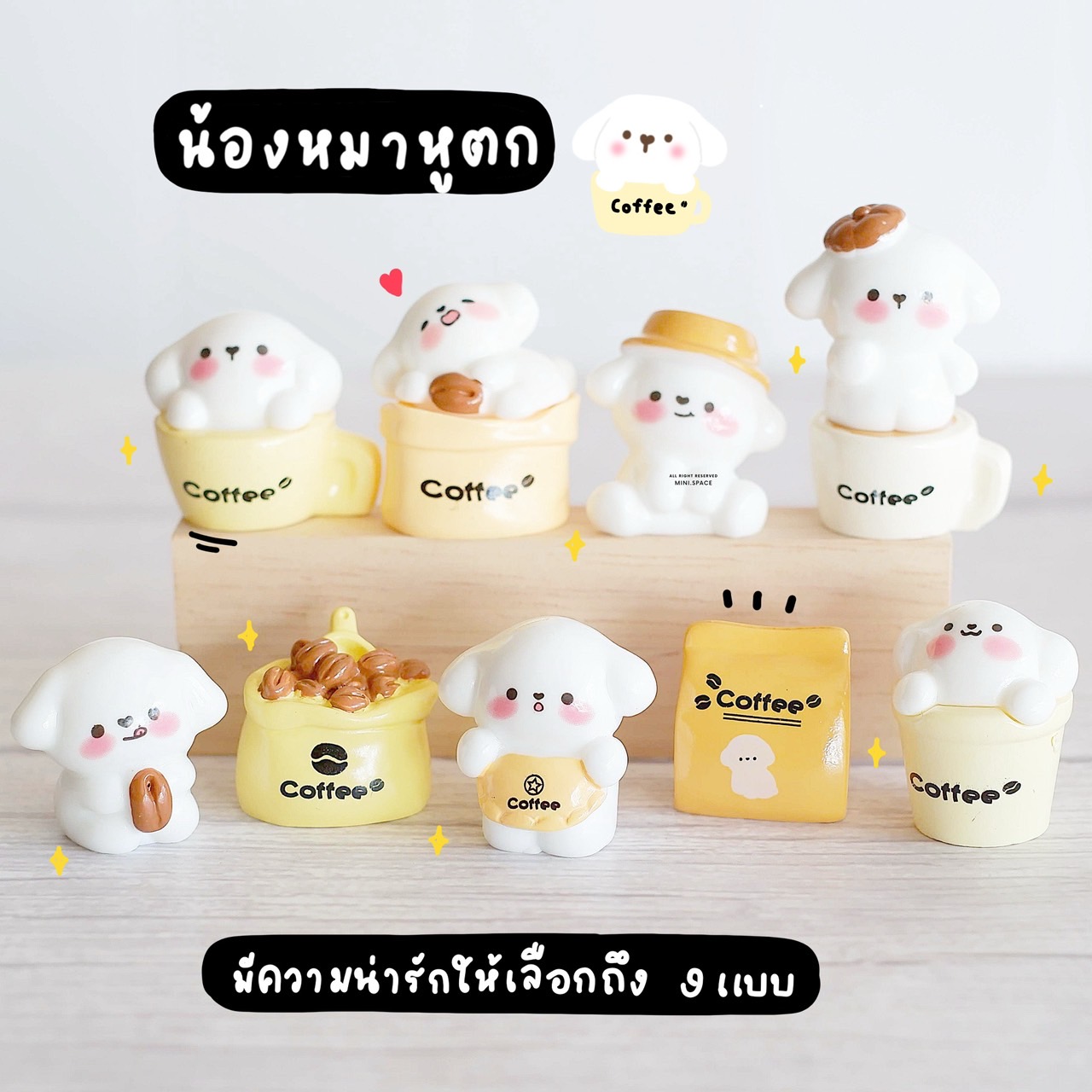 F-mini แก๊งค์น้องหมาถ้วยกาแฟ Coffe Dog (ชุด 10 แบบ) MS6164 โมเดลจิ๋ว ตุ๊กตาจิ๋ว ตุ๊กตาเรซิ่น แต่งบ้าน แต่งสวน จัดสวนถาด