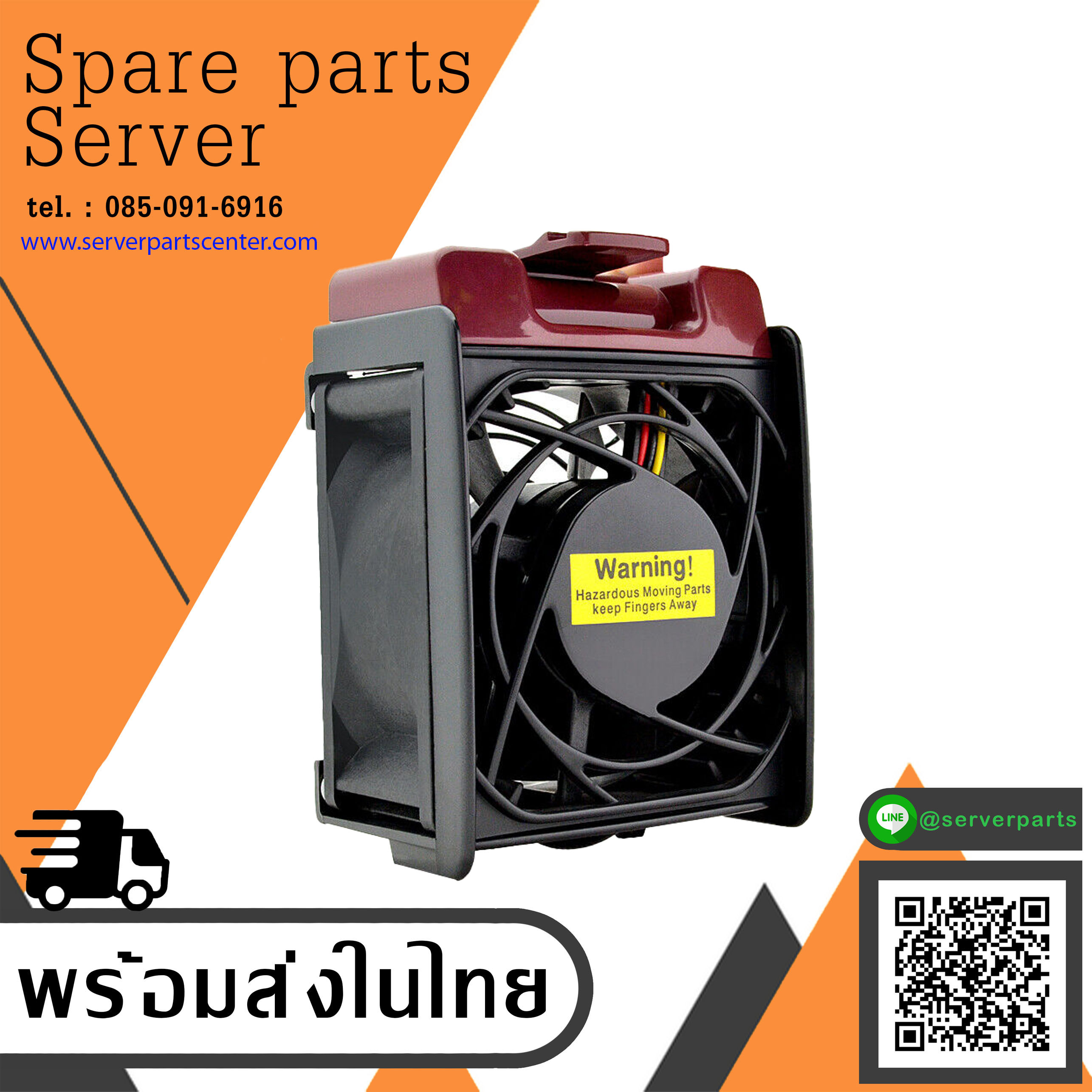 Enclosure Fan SuperMicro Hot Swap FAN-0082L4 4PIN 5000RPM (Used) // สินค้ารับประกัน โดย บริษัท อะไหล่เซิร์ฟเวอร์ จำกัด