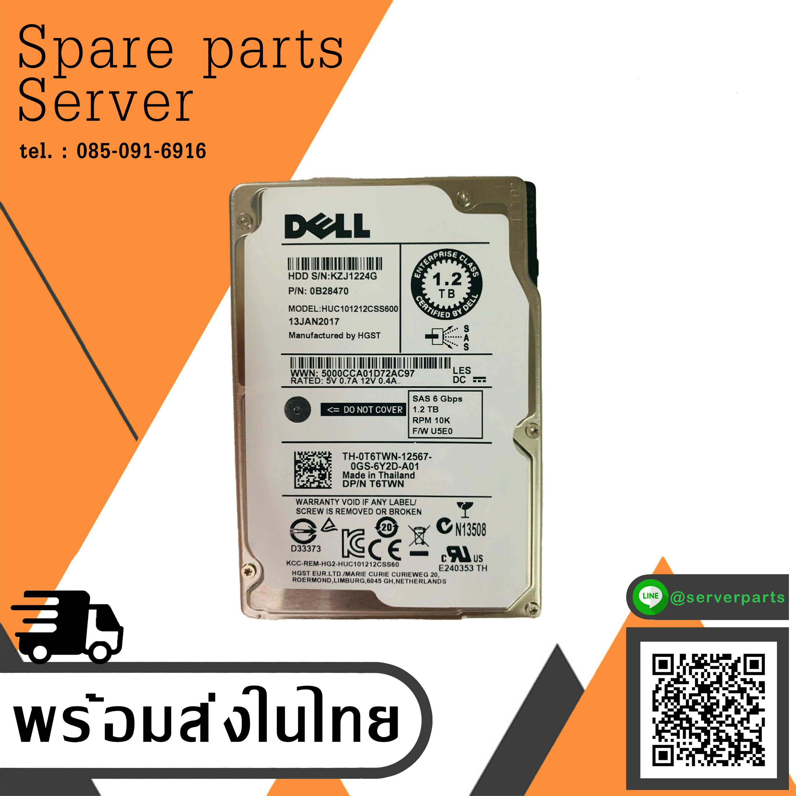 Dell 0T6TWN T6TWN HUC101212CSS600 0B28470 1.2TB 6G 10K 2.5" SAS HDD Hard Drive สินค้ารับประกัน โดย บริษัท อะไหล่เซิร์ฟเวอร์ จำกัด