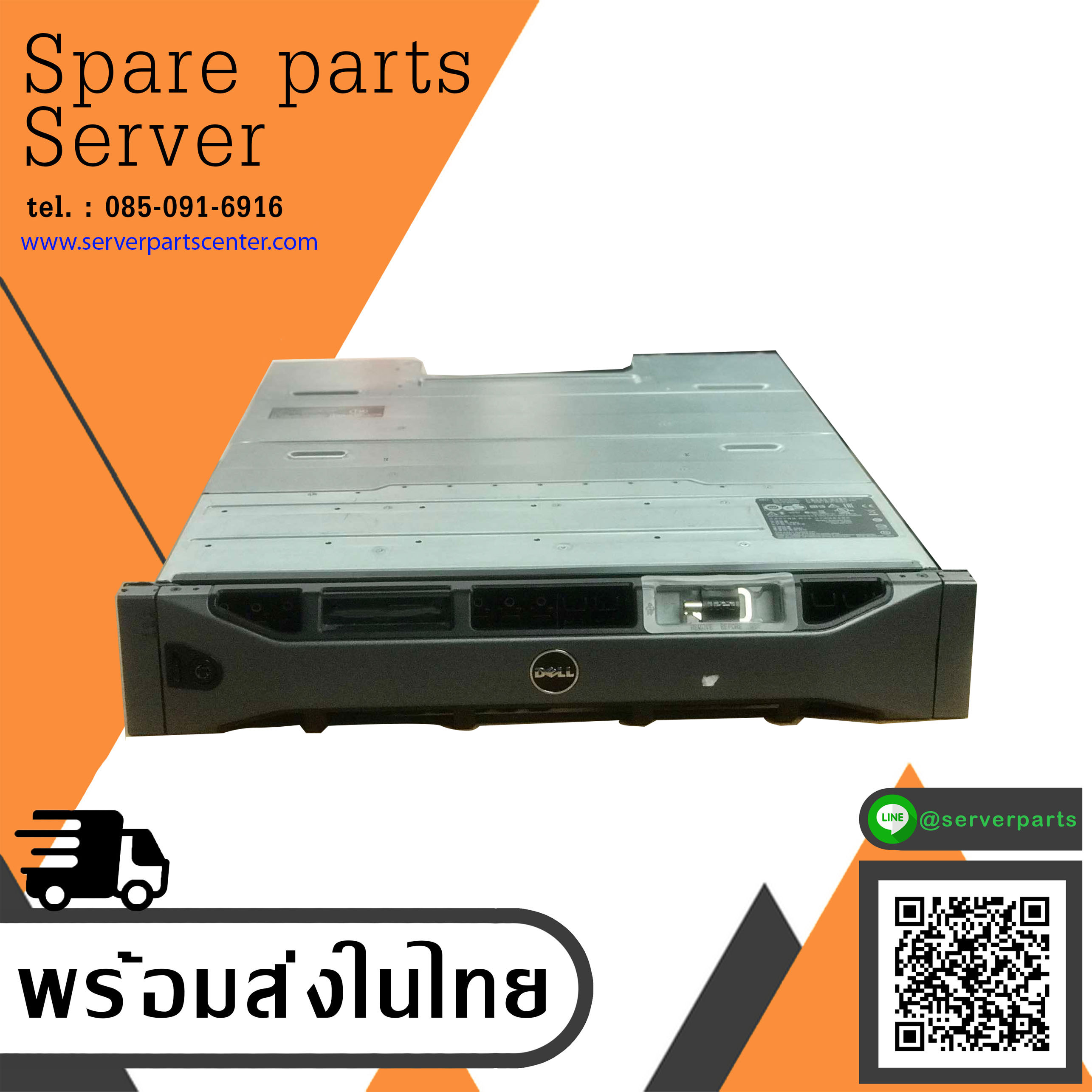 Dell MD1220 / HDD 1.2TB 10K 6G SAS 2.5" x12 / Power Supply 600w x2 / Controller x2 (Used) // สินค้ารับประกัน โดย บริษัท อะไหล่เซิร์ฟเวอร์ จำกัด