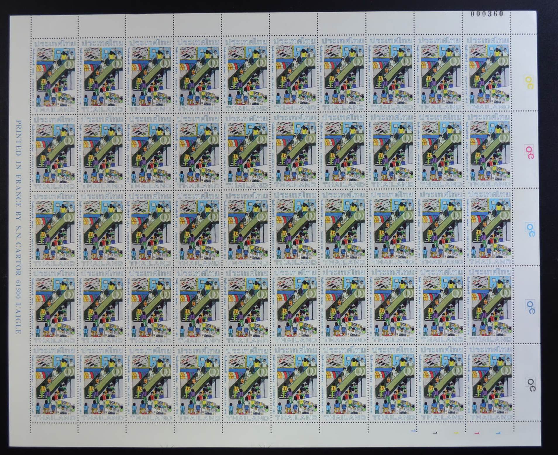 แสตมป์วันเด็กแห่งชาติ 2528 (เต็มแผ่น)