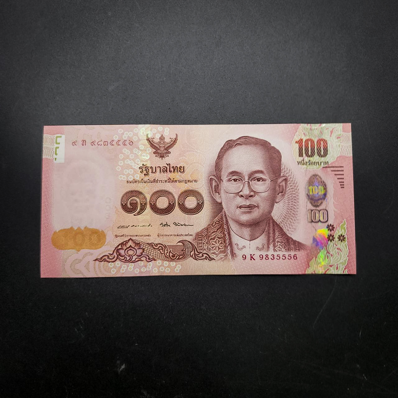 ธนบัตร 100บาท แบบ 16.5