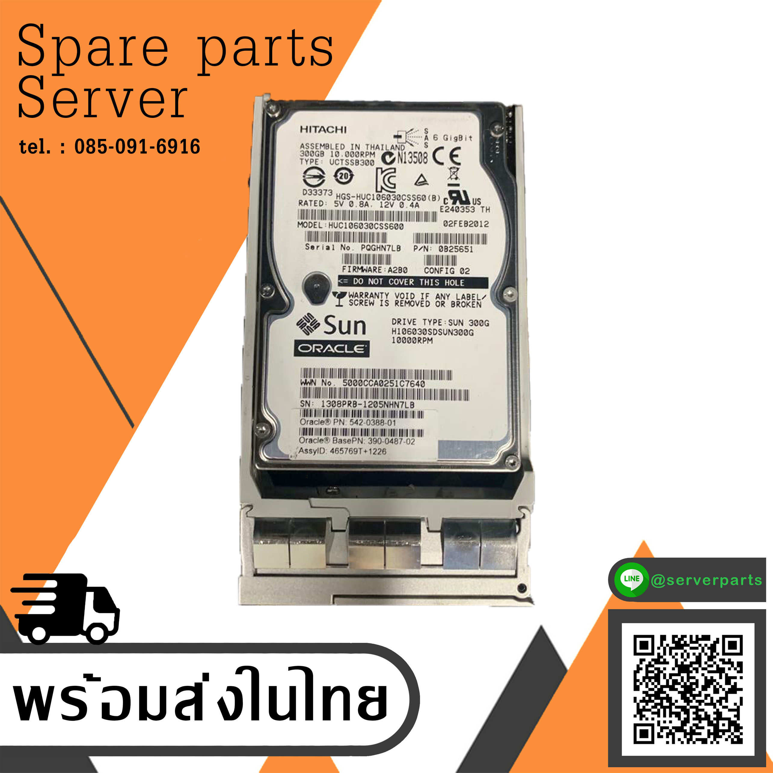 Sun / Hitachi 300GB 10K 3G SAS 2.5" HDD Hard Drive // 542-0388-01 / 390-0487-02 / 0B25651 / HUC106030CSS600 (Used) // สินค้ารับประกัน โดย บริษัท อะไหล่เซิร์ฟเวอร์ จำกัด