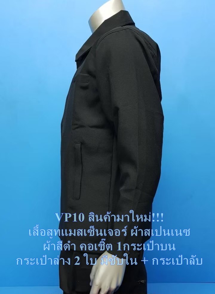 เสื้อแมสคอปกเชิ้ต เสื้อแขนยาว ราคาถูกจากโรงงาน พร้อมส่ง