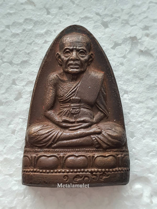 สมเด็จหลวงปู่ทวด วัดเกาะแก้วอรุณคาม ปี39 รุ่นมหาราช