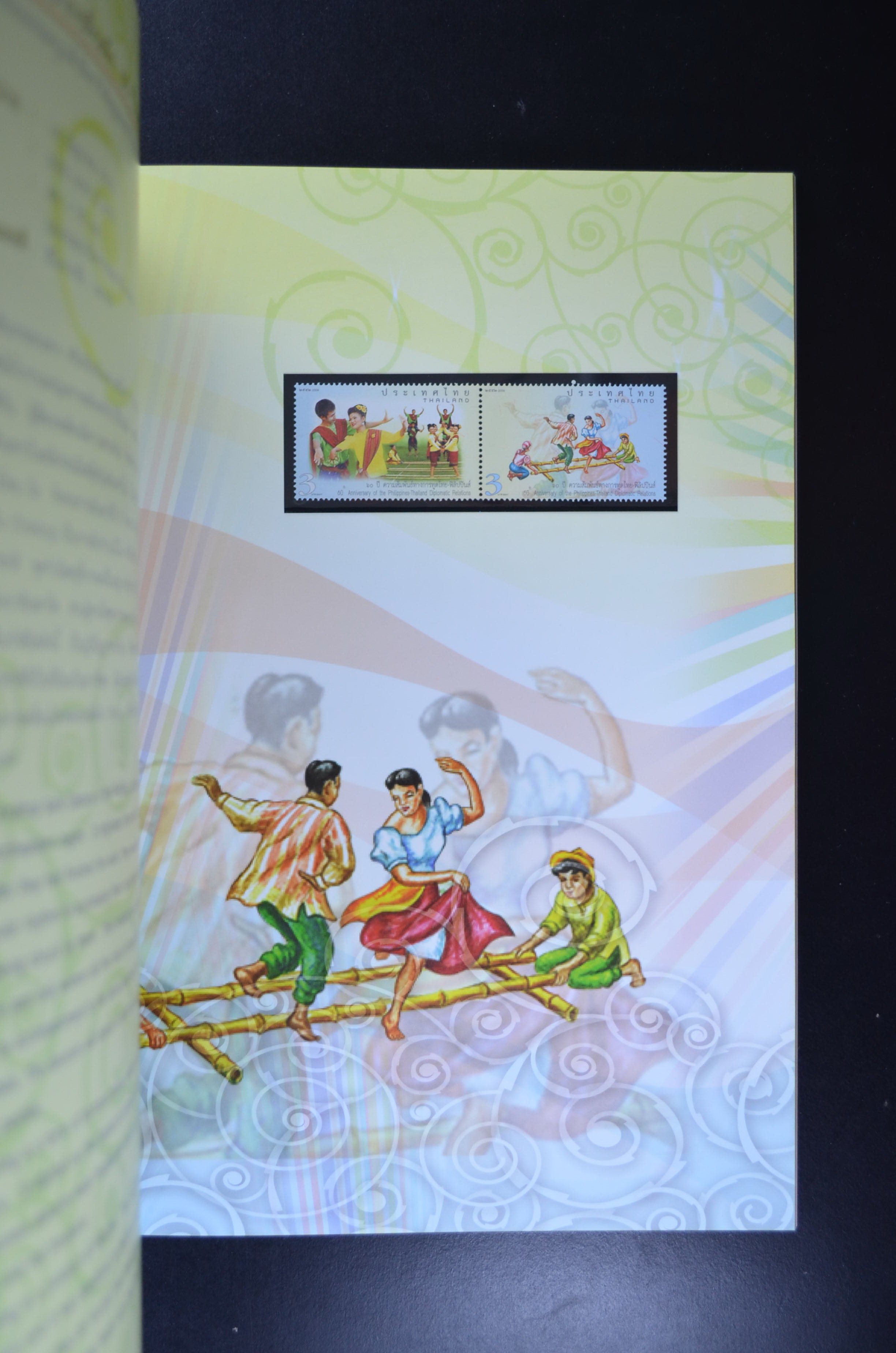 สมุดตราไปรษณียากรประจำปี 2552 (สมุดแสตมป์ประจำปี 2552)